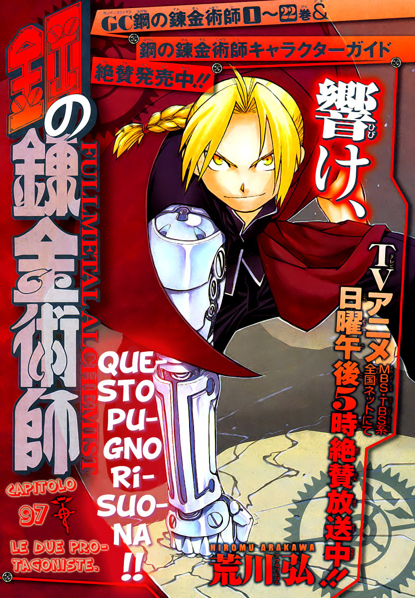 Read Fullmetal Alchemist IT Manga Online