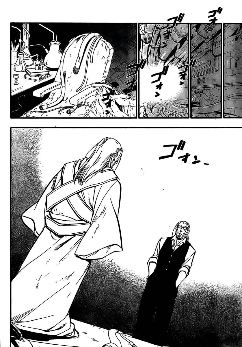 Read Fullmetal Alchemist IT Manga Online