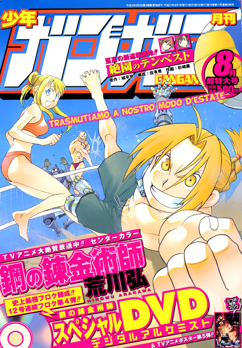 Read Fullmetal Alchemist IT Manga Online