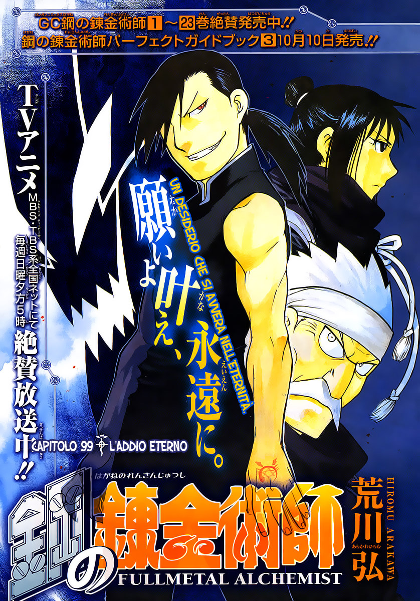 Read Fullmetal Alchemist IT Manga Online