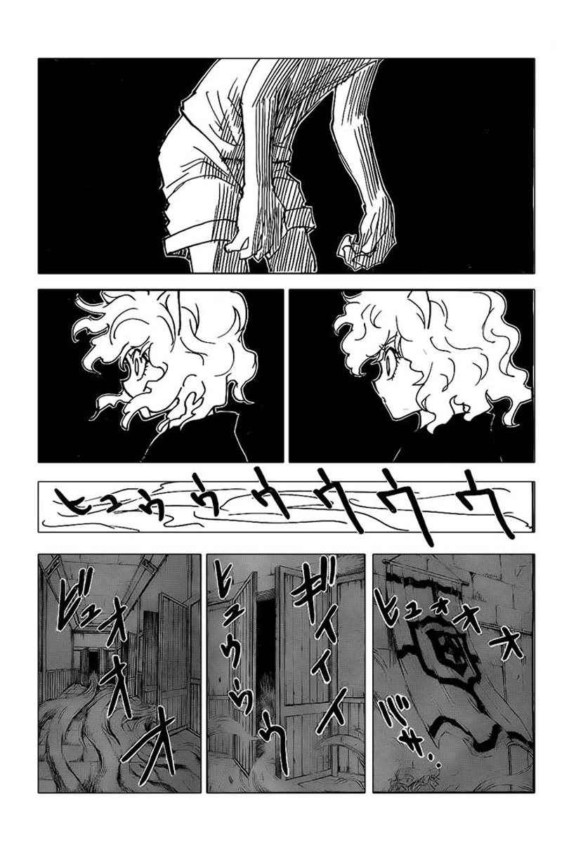 Read Hunter x Hunter IT Manga Online