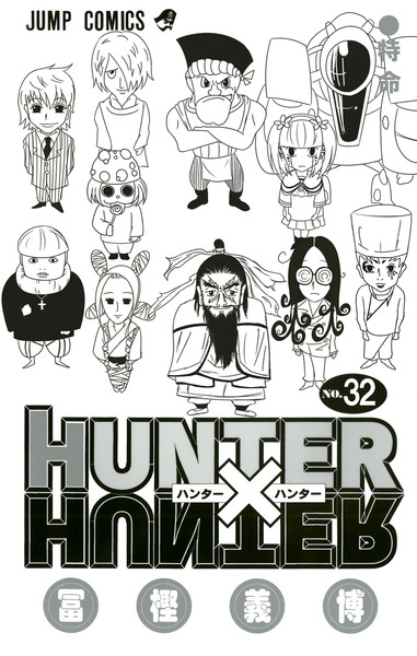 Read Hunter x Hunter IT Manga Online