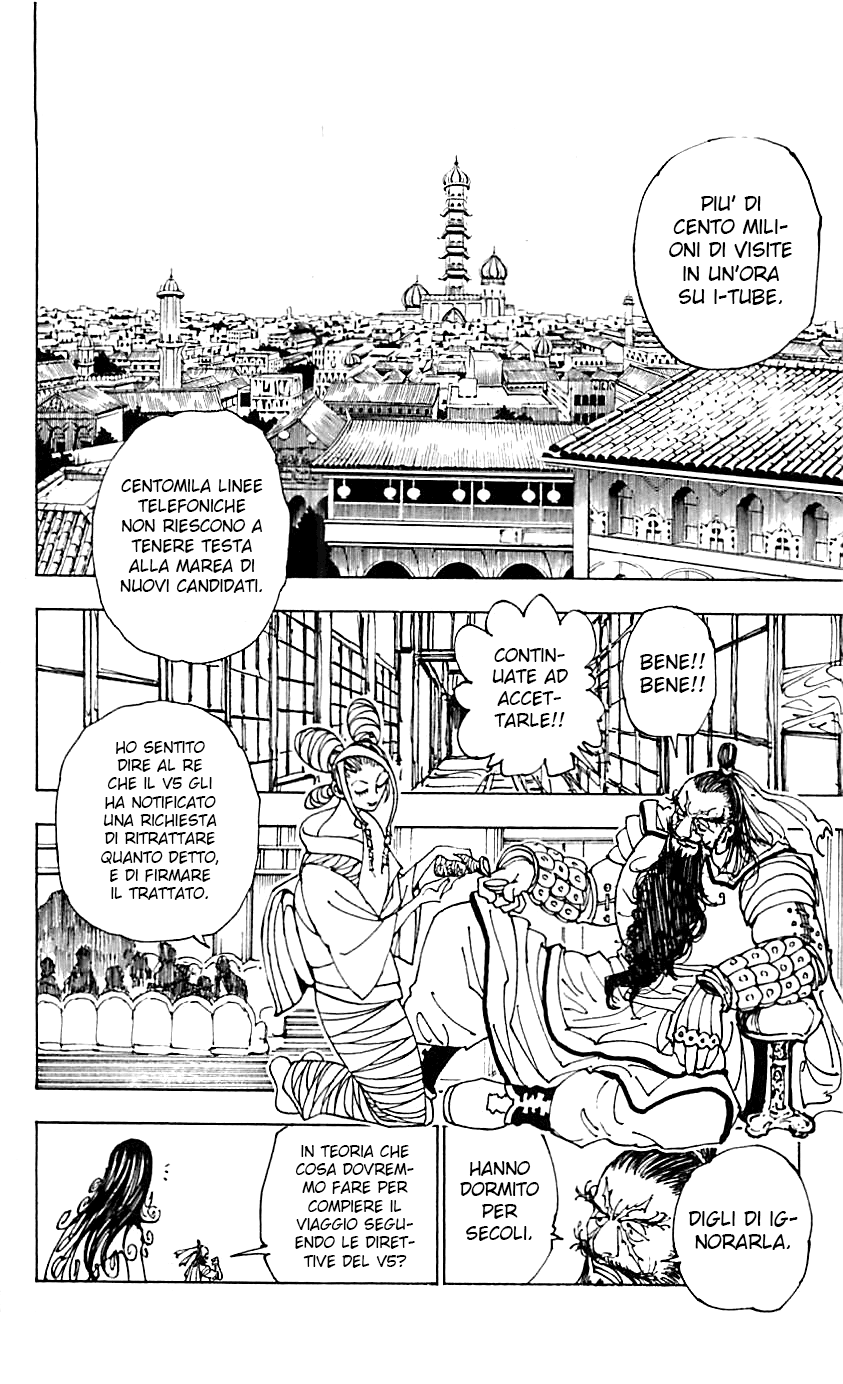 Read Hunter x Hunter IT Manga Online