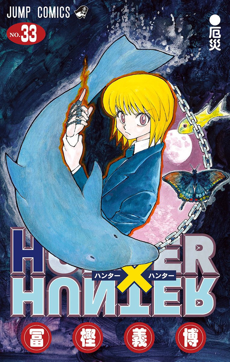 Read Hunter x Hunter IT Manga Online