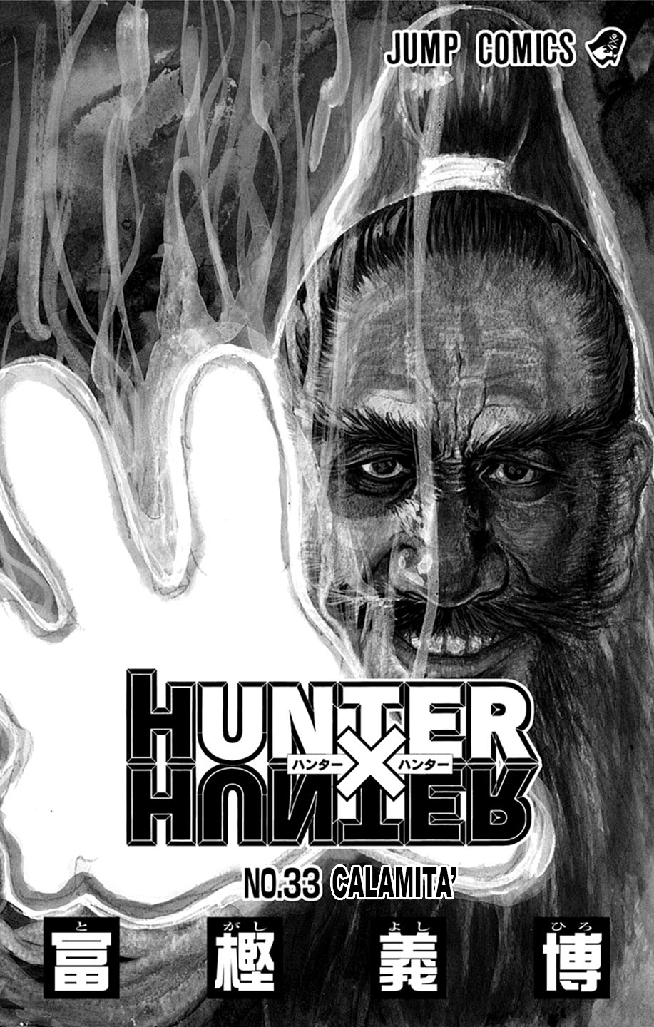 Read Hunter x Hunter IT Manga Online