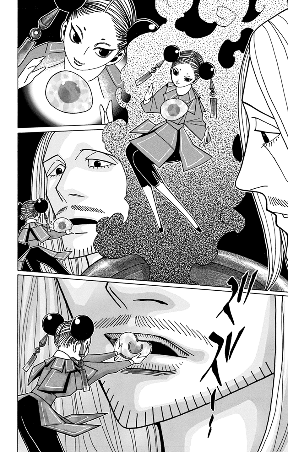 Read Hunter x Hunter IT Manga Online