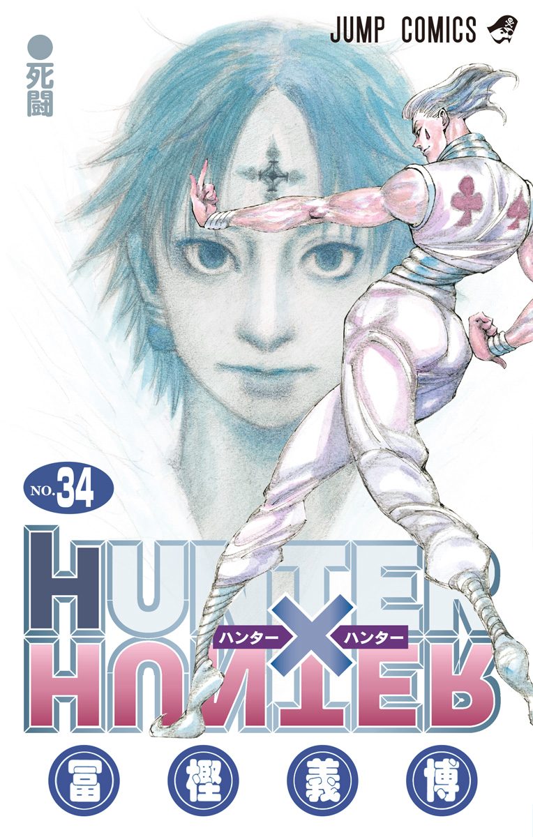 Read Hunter x Hunter IT Manga Online