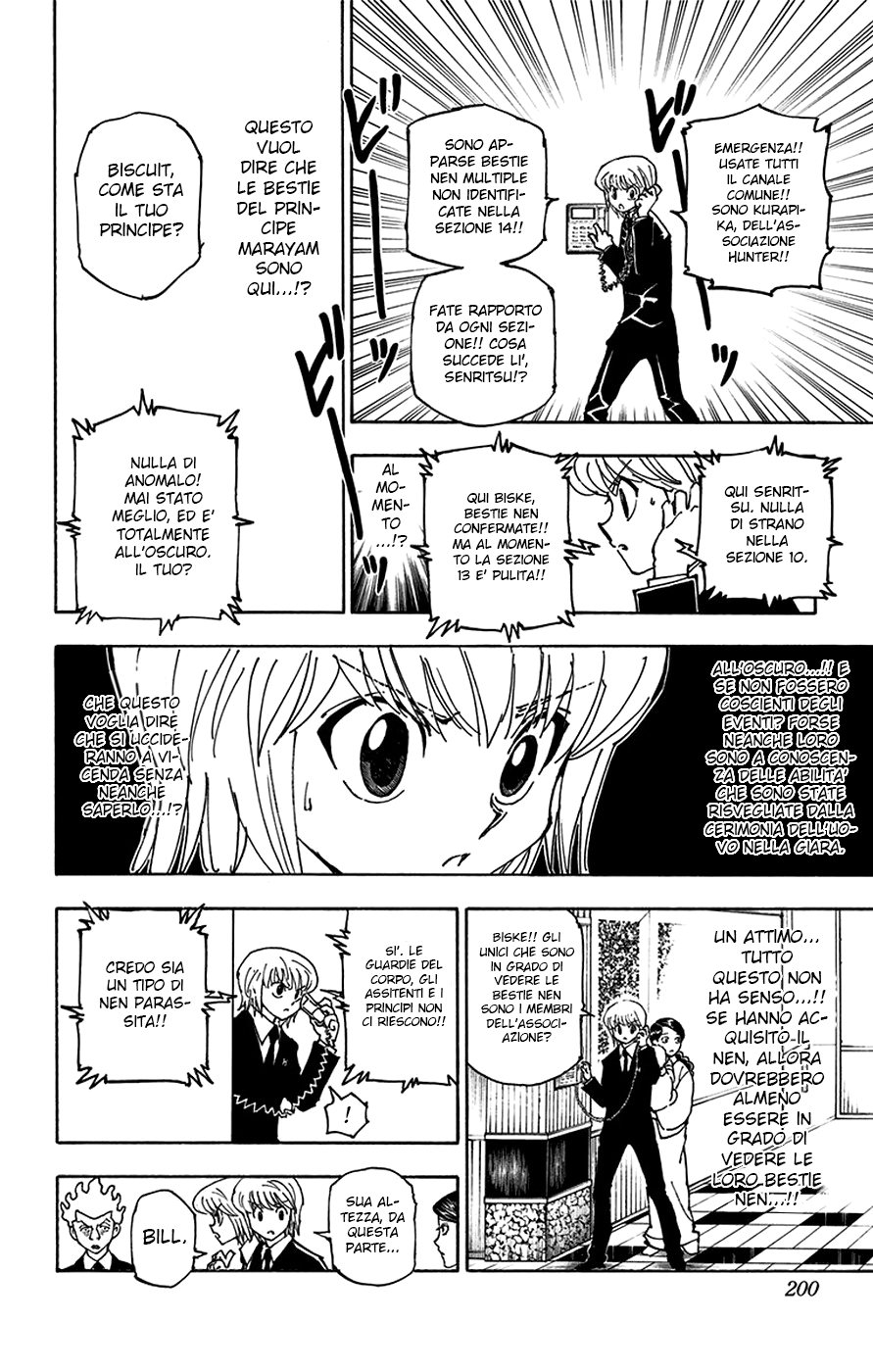 Read Hunter x Hunter IT Manga Online