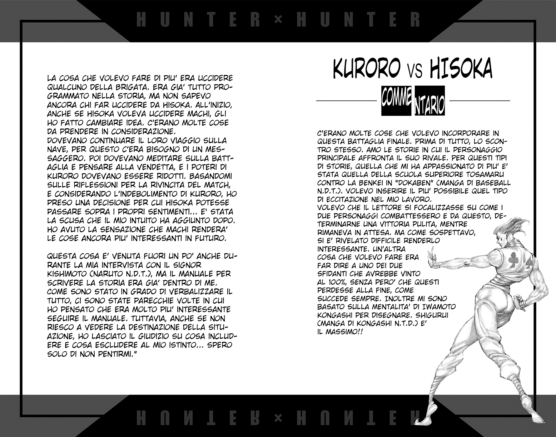 Read Hunter x Hunter IT Manga Online