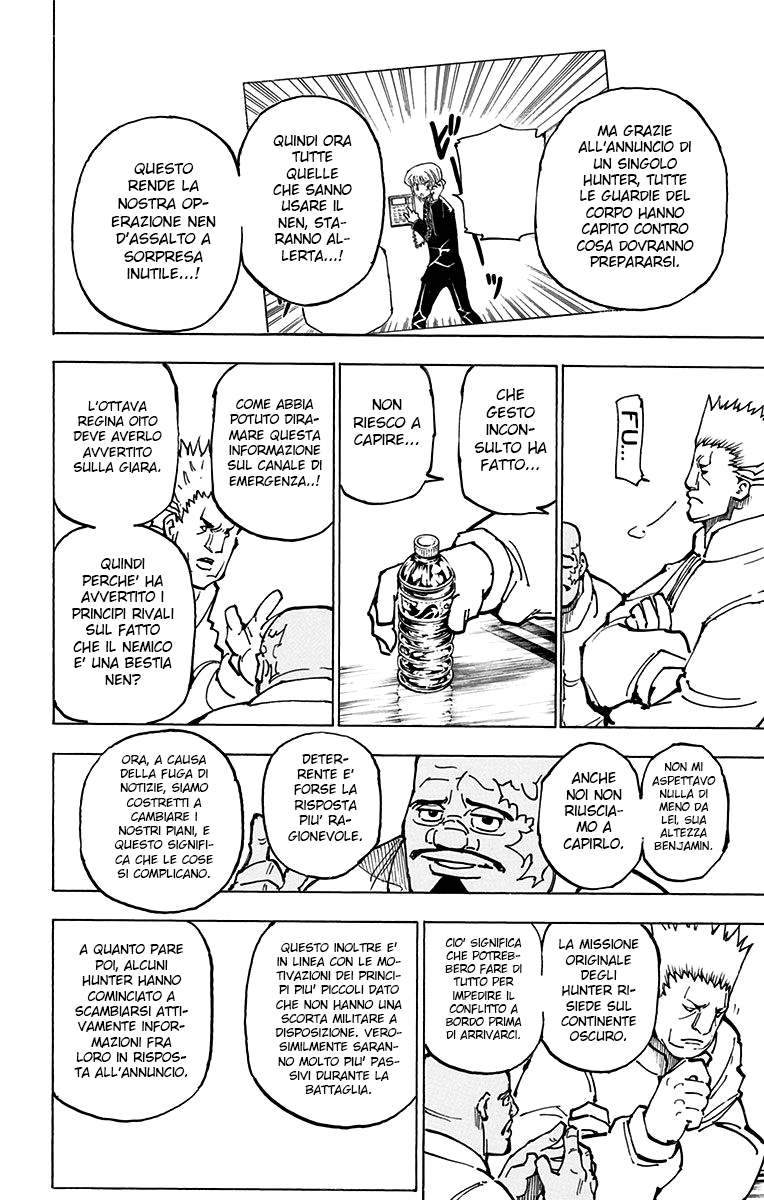 Read Hunter x Hunter IT Manga Online