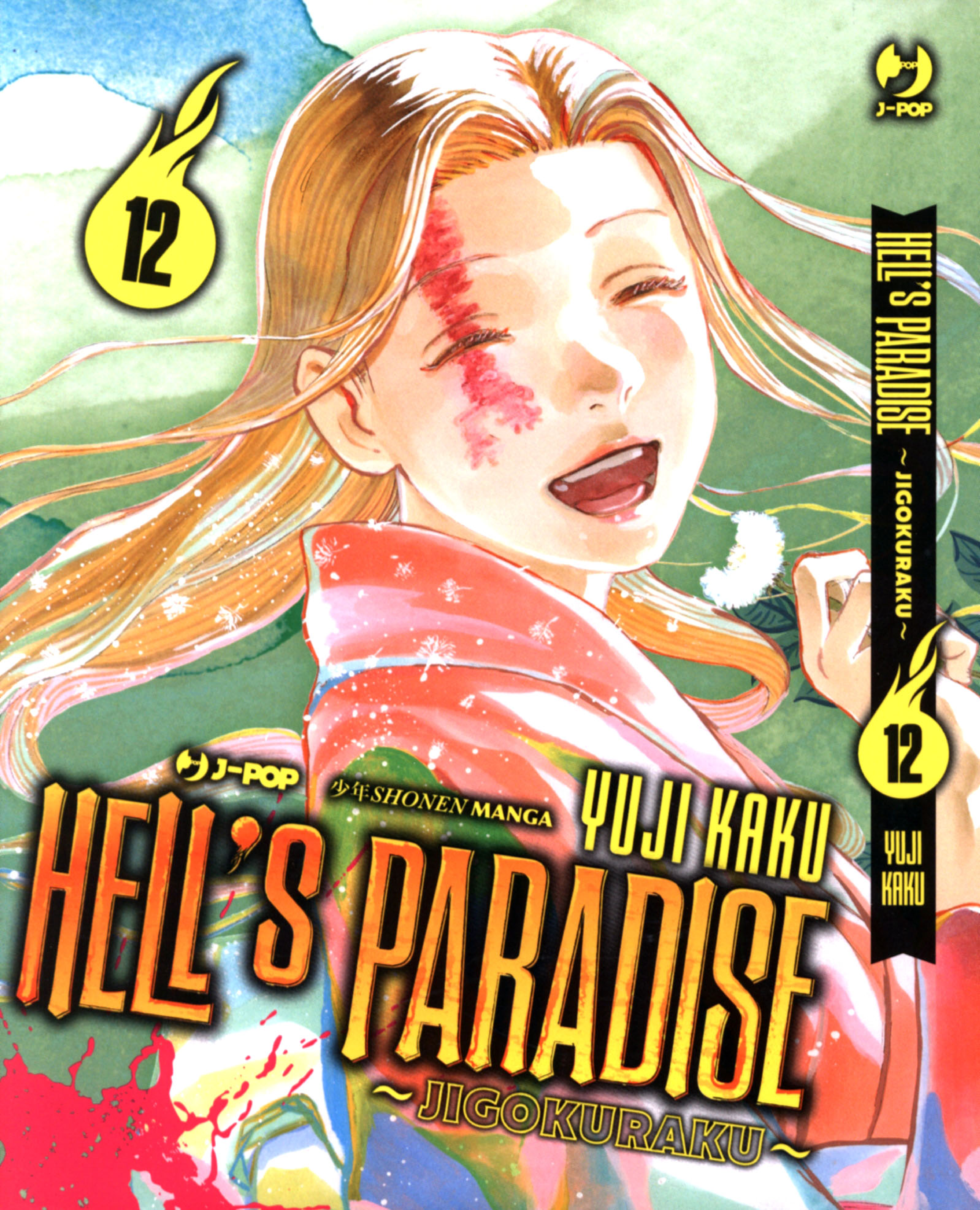 Read Jigokuraku IT Manga Online