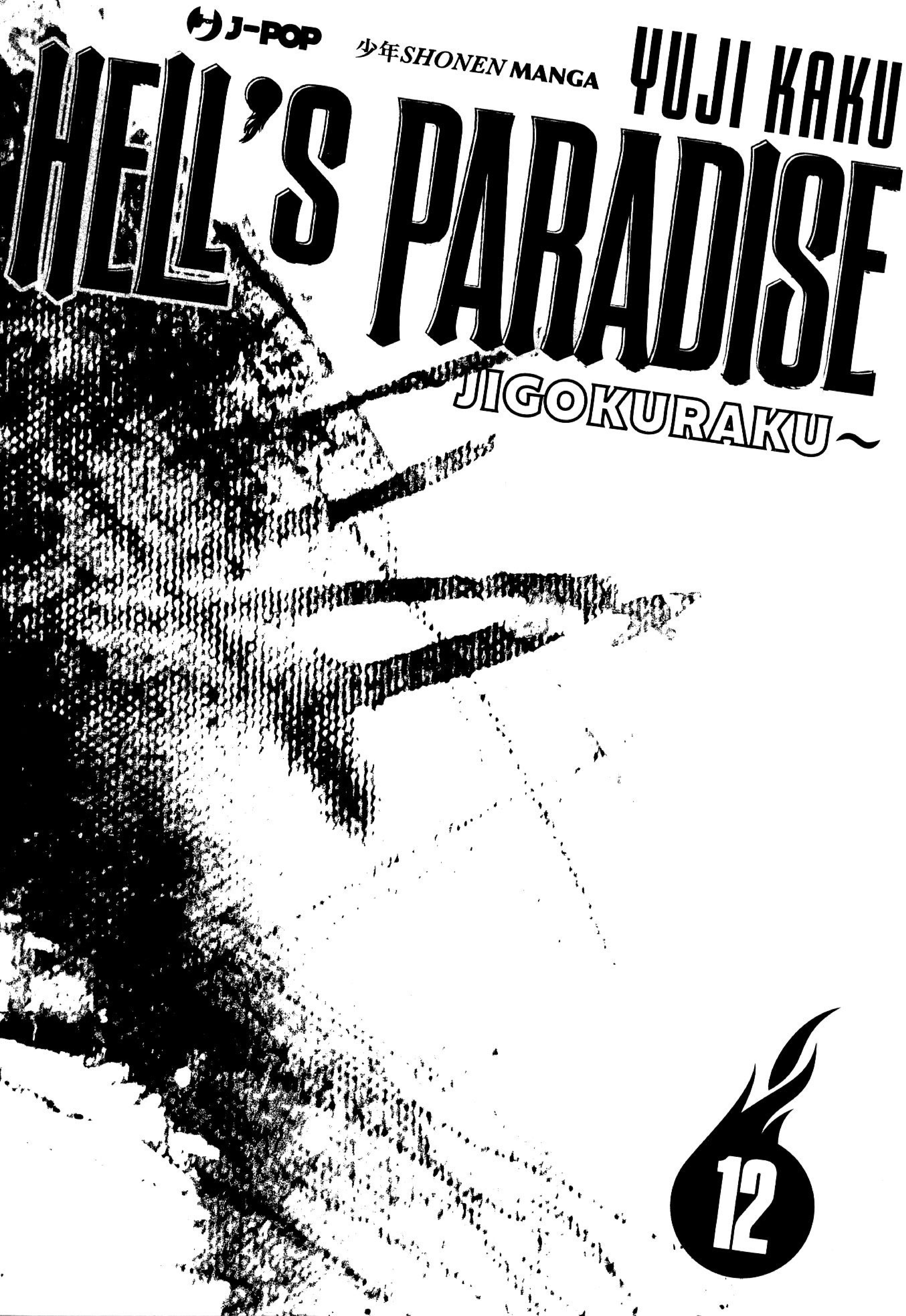 Read Jigokuraku IT Manga Online