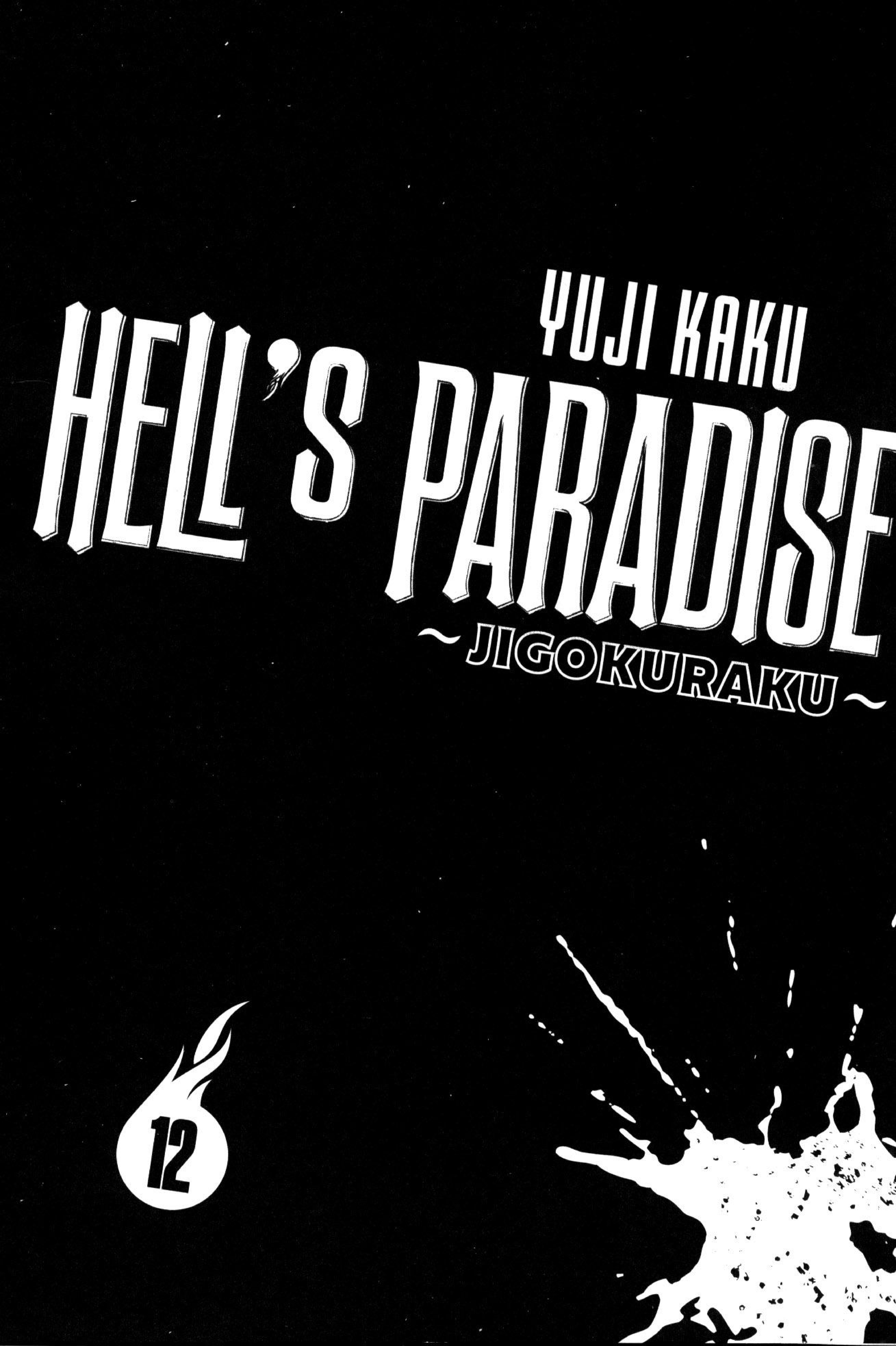 Read Jigokuraku IT Manga Online