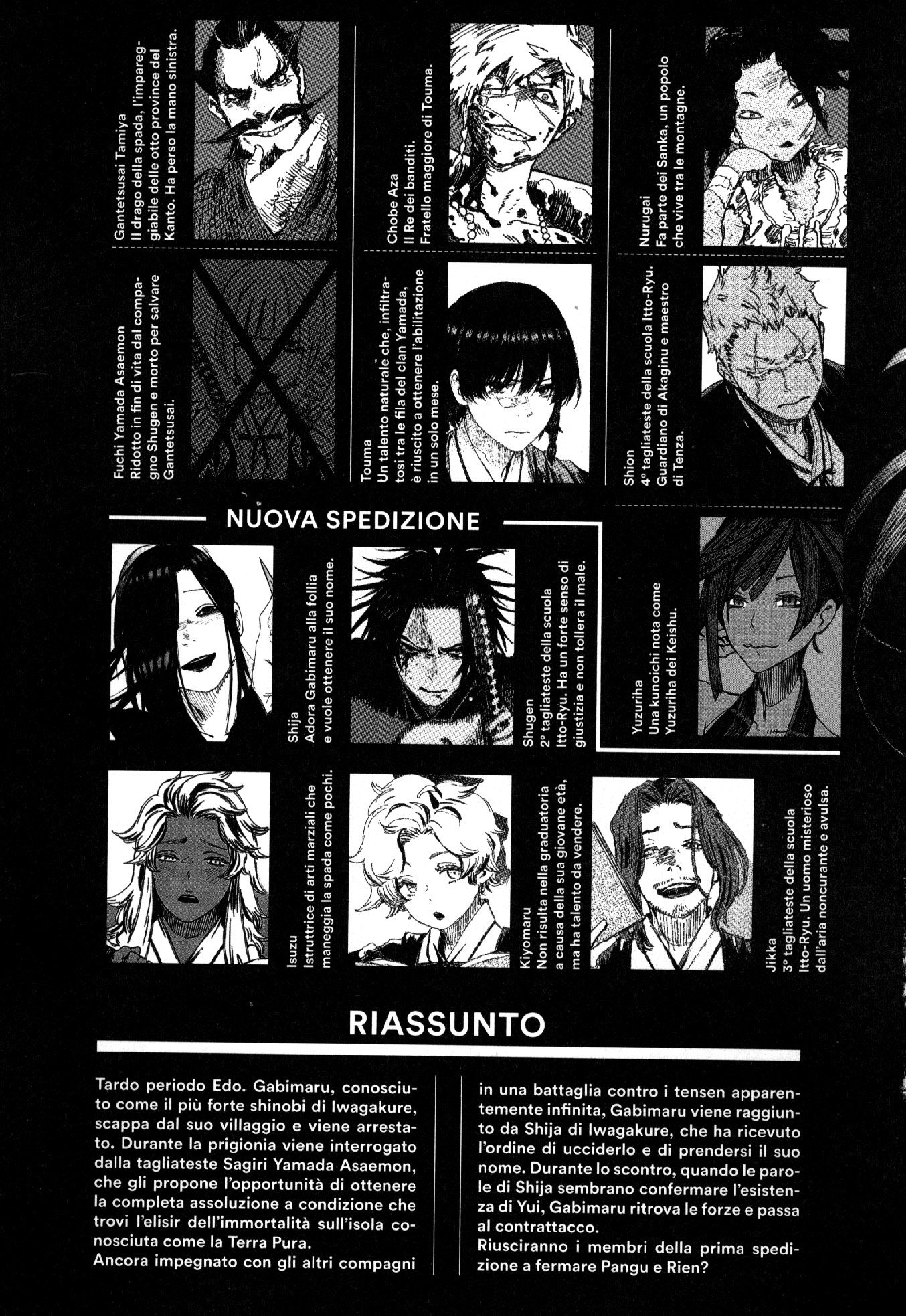 Read Jigokuraku IT Manga Online