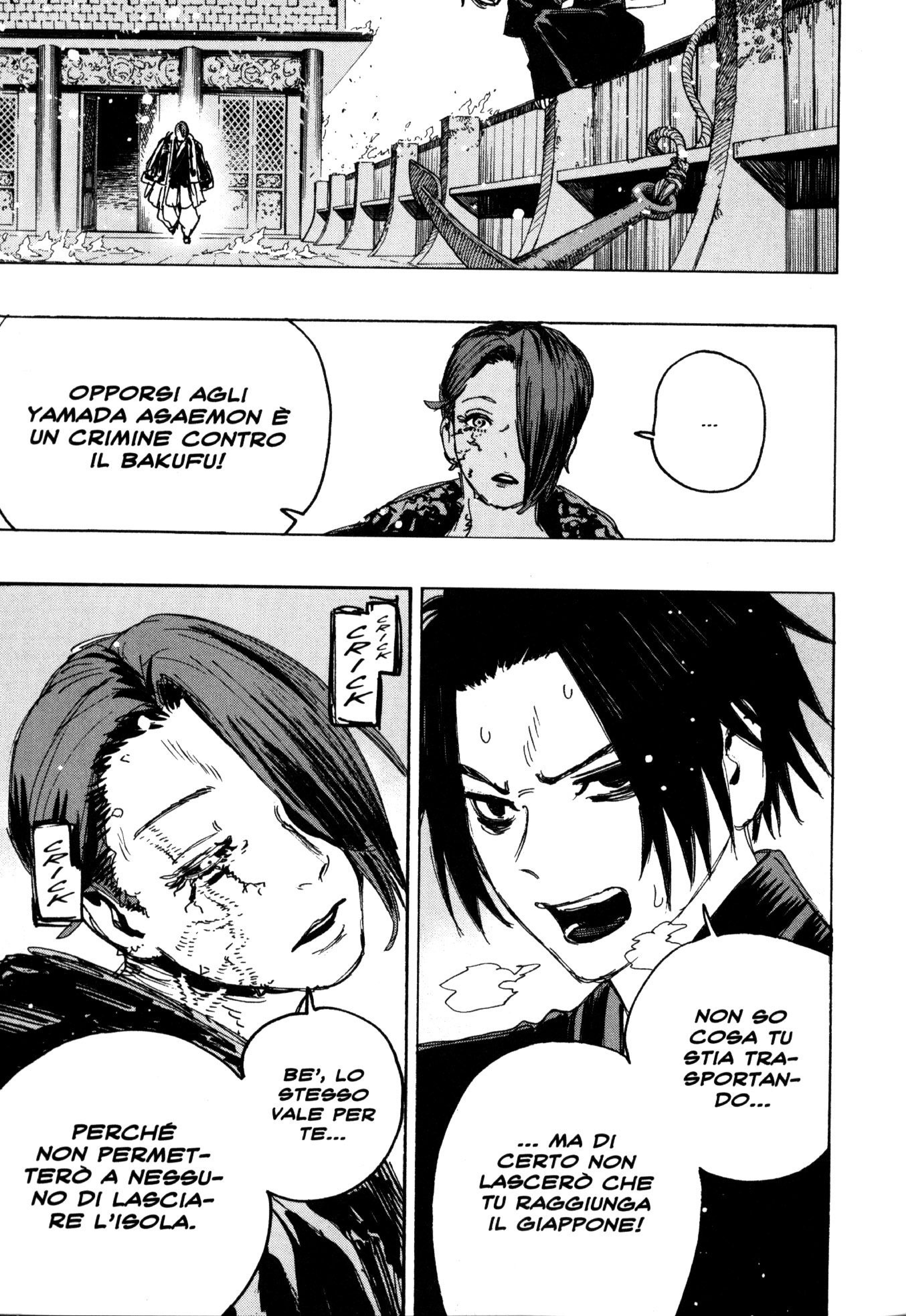 Read Jigokuraku IT Manga Online