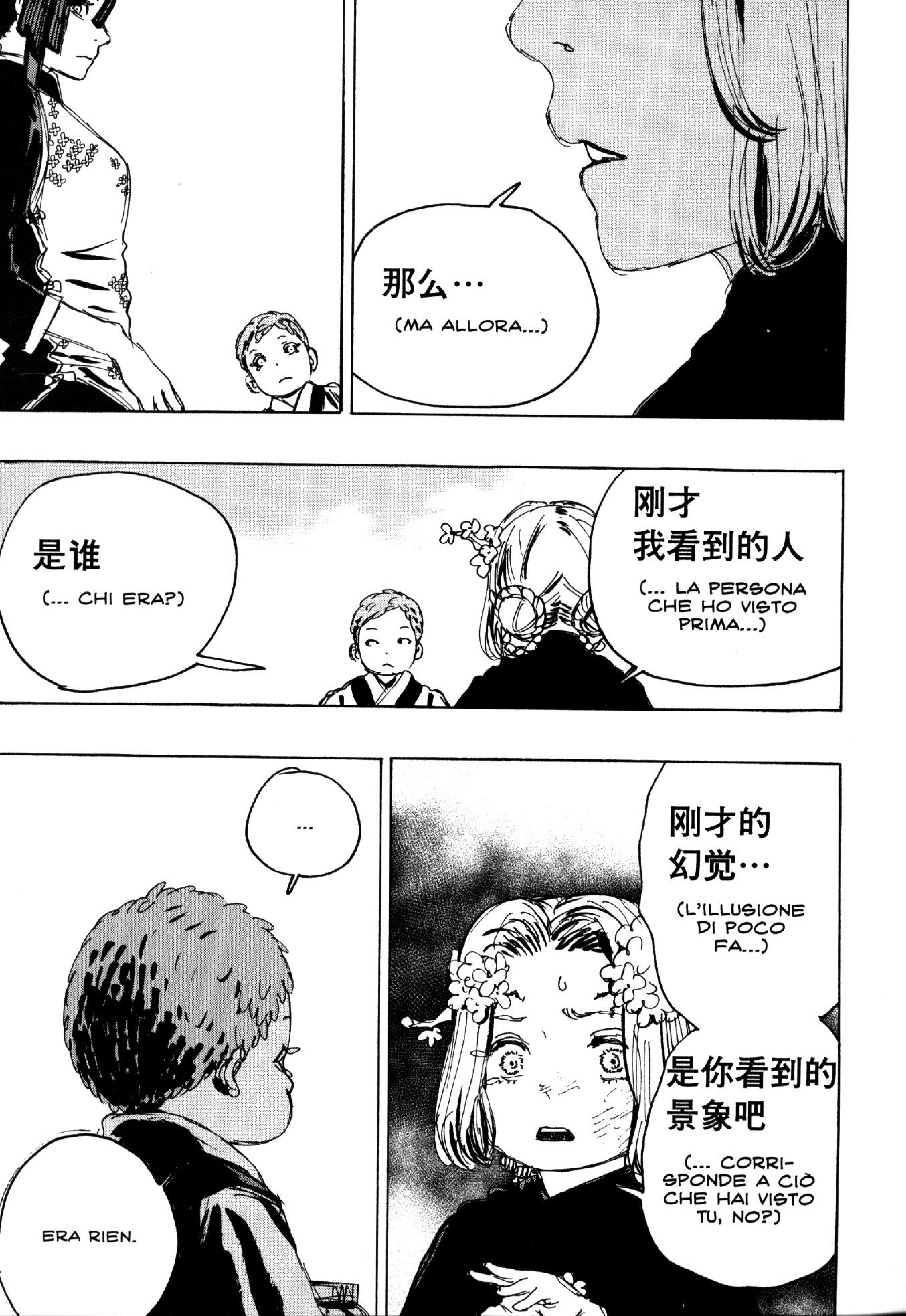 Read Jigokuraku IT Manga Online