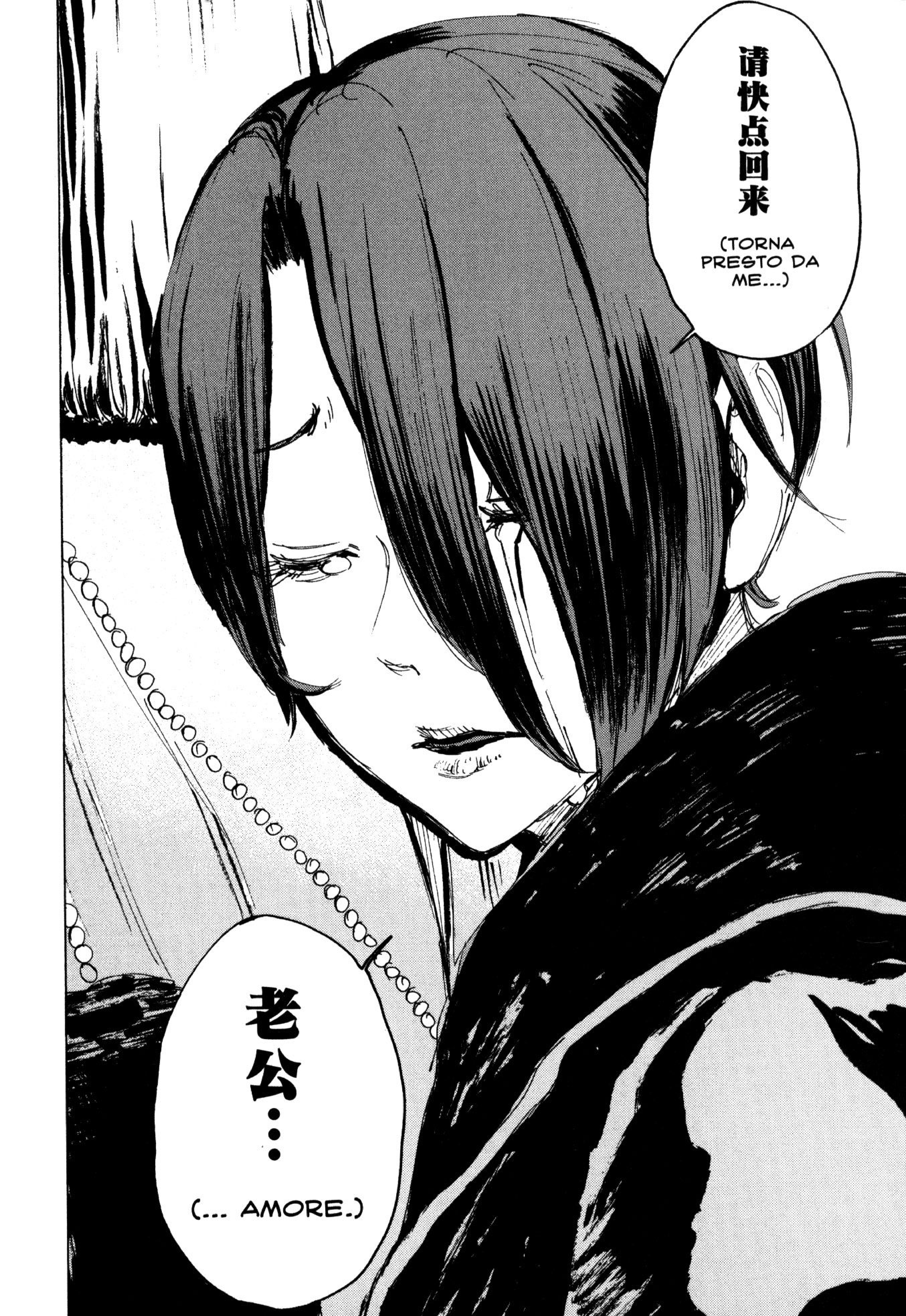 Read Jigokuraku IT Manga Online