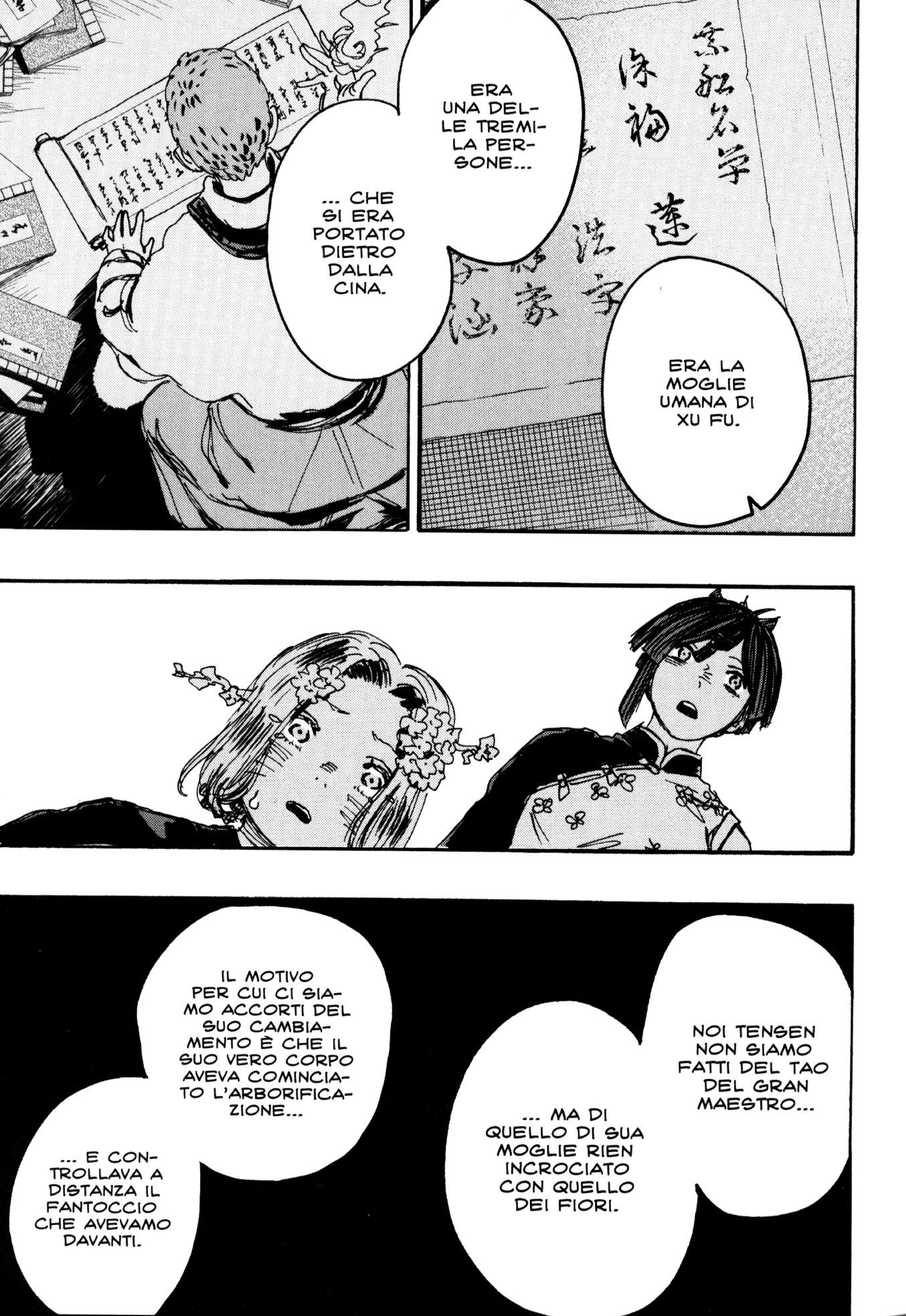 Read Jigokuraku IT Manga Online