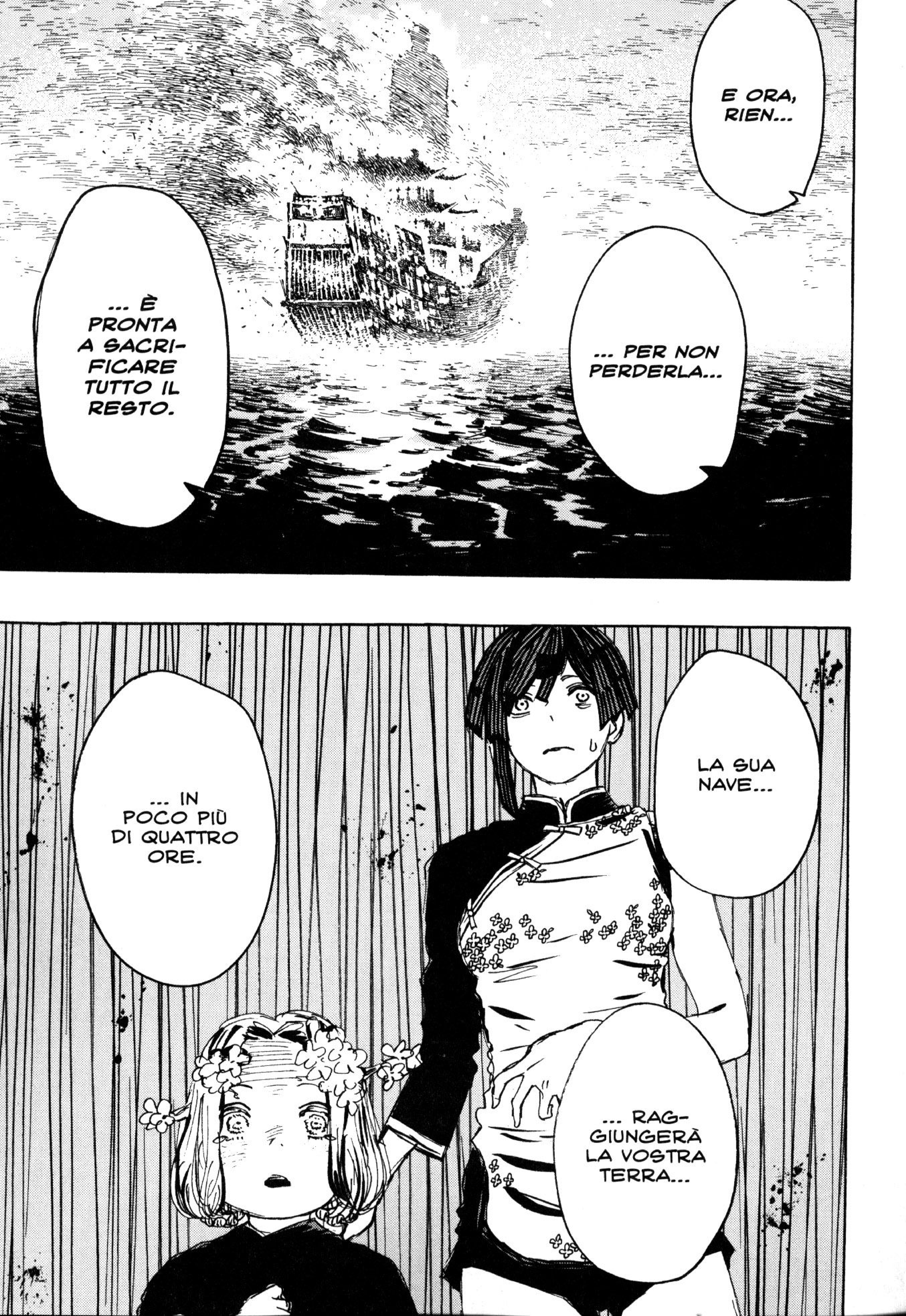 Read Jigokuraku IT Manga Online