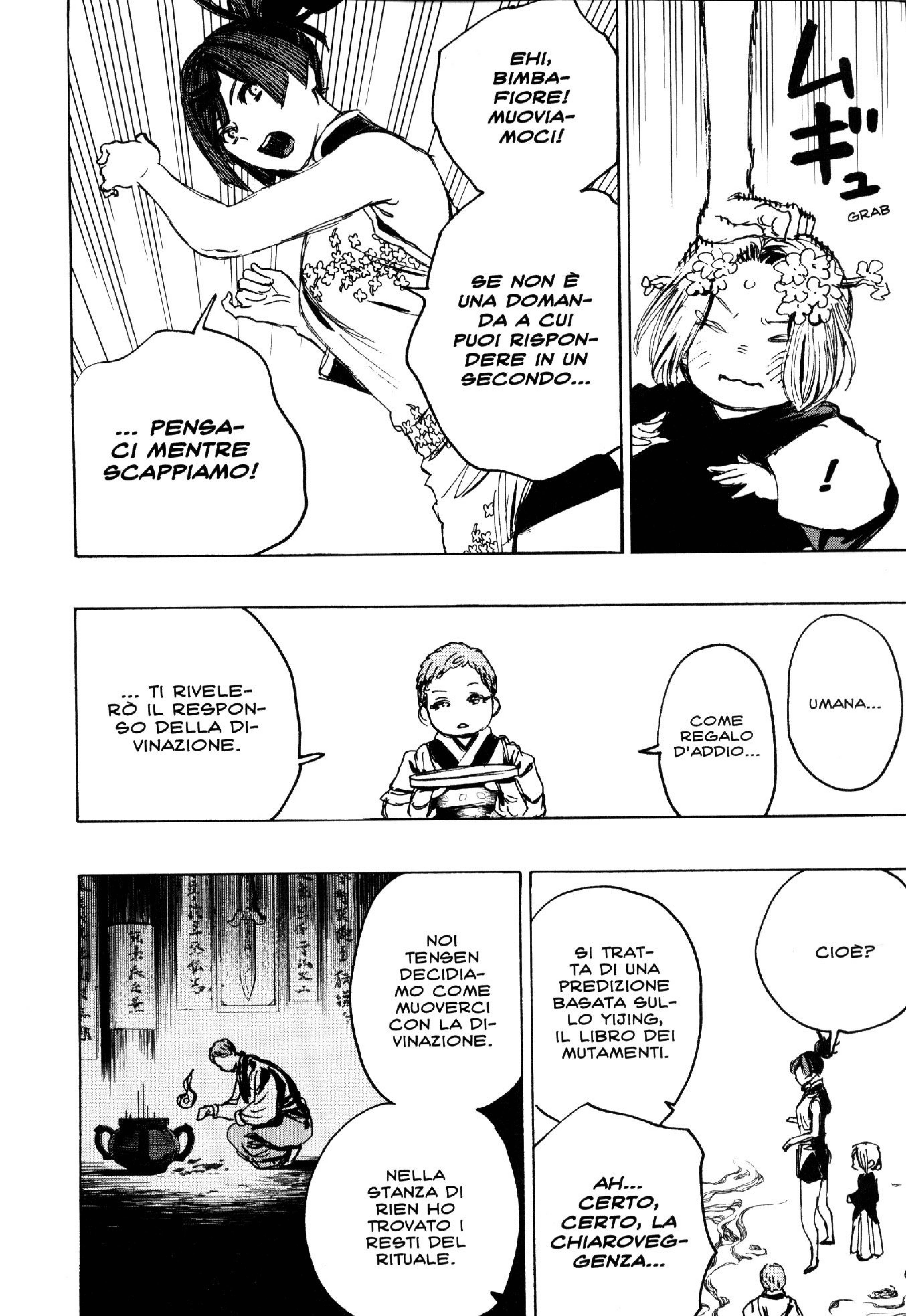 Read Jigokuraku IT Manga Online