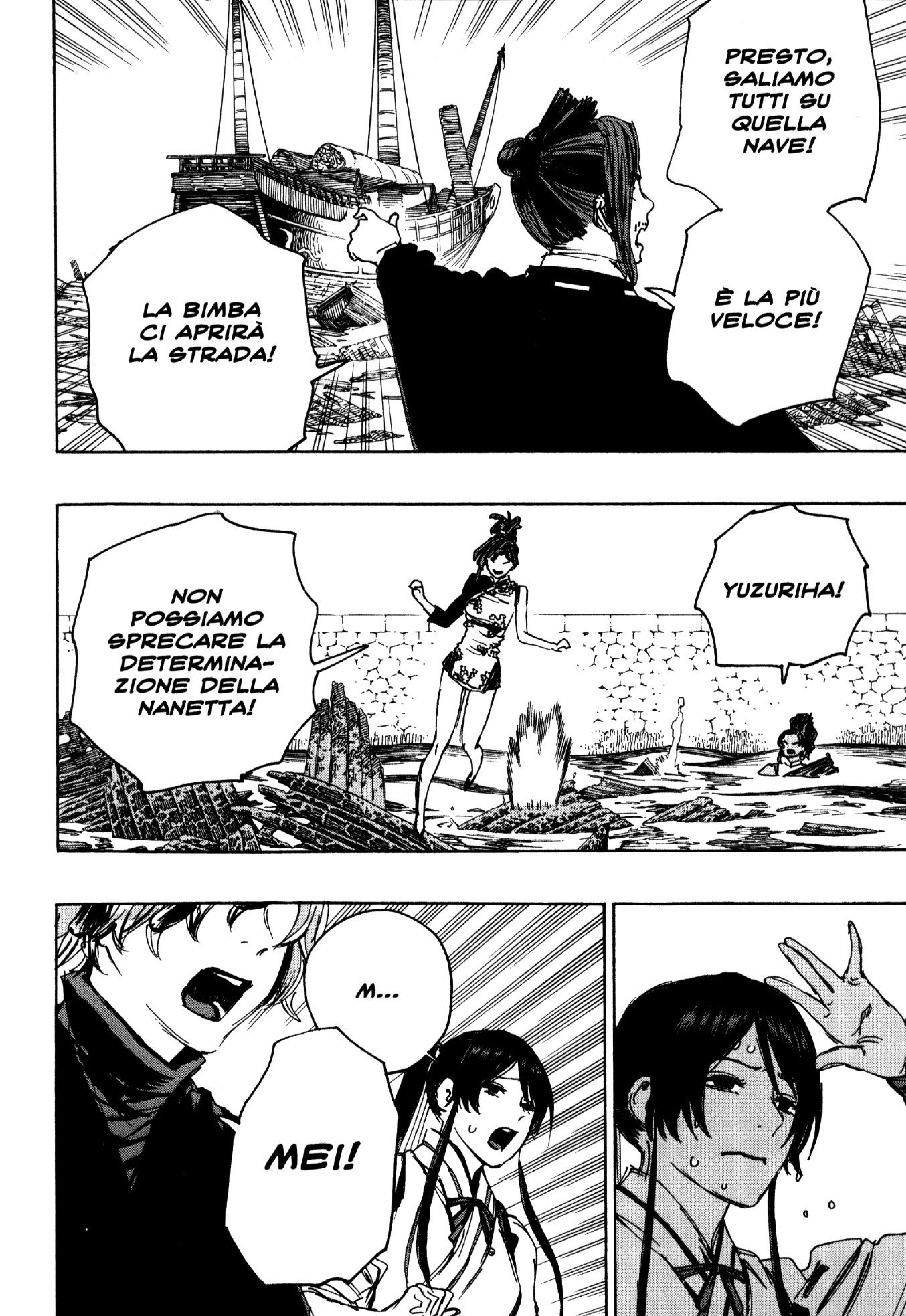 Read Jigokuraku IT Manga Online