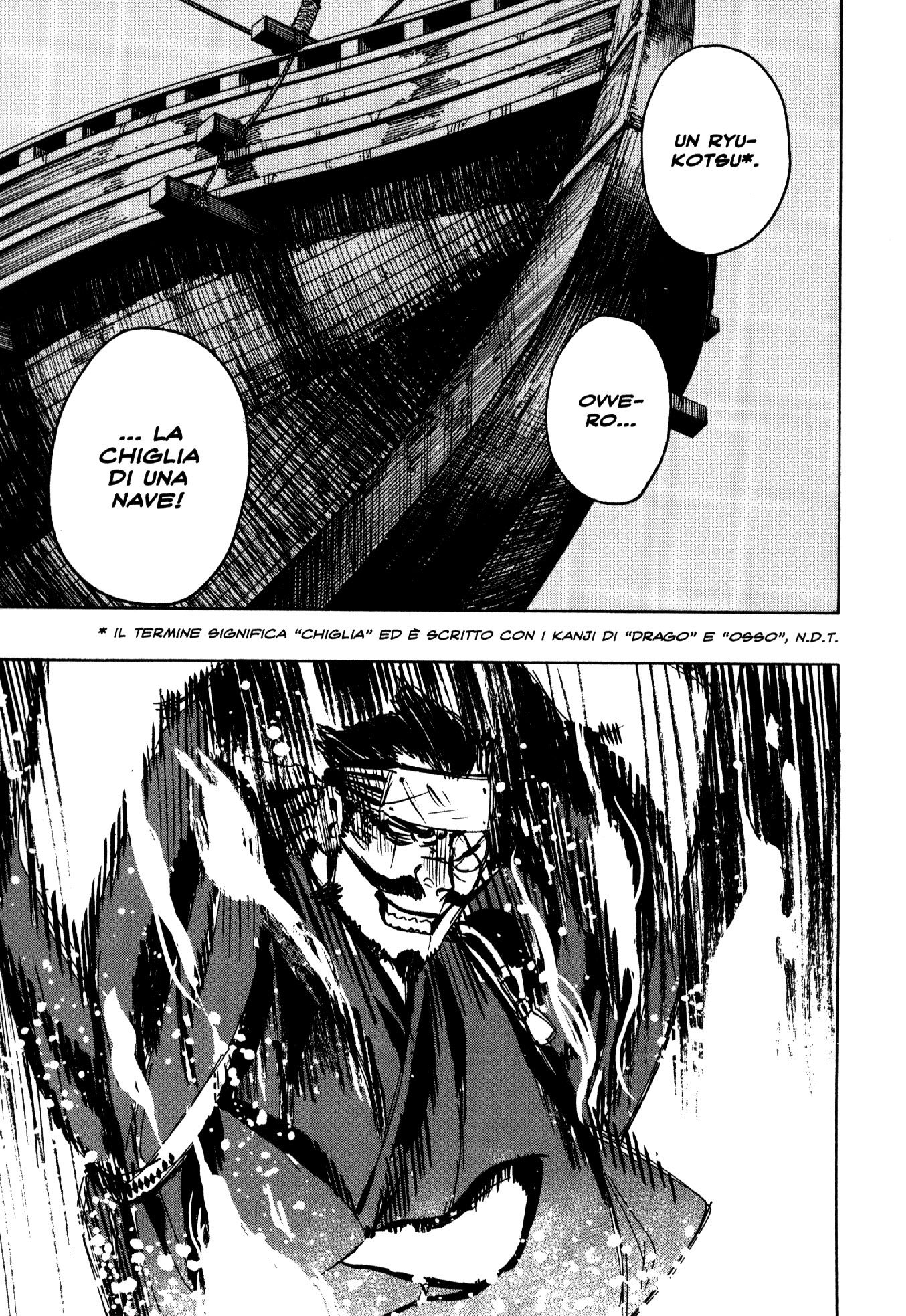 Read Jigokuraku IT Manga Online
