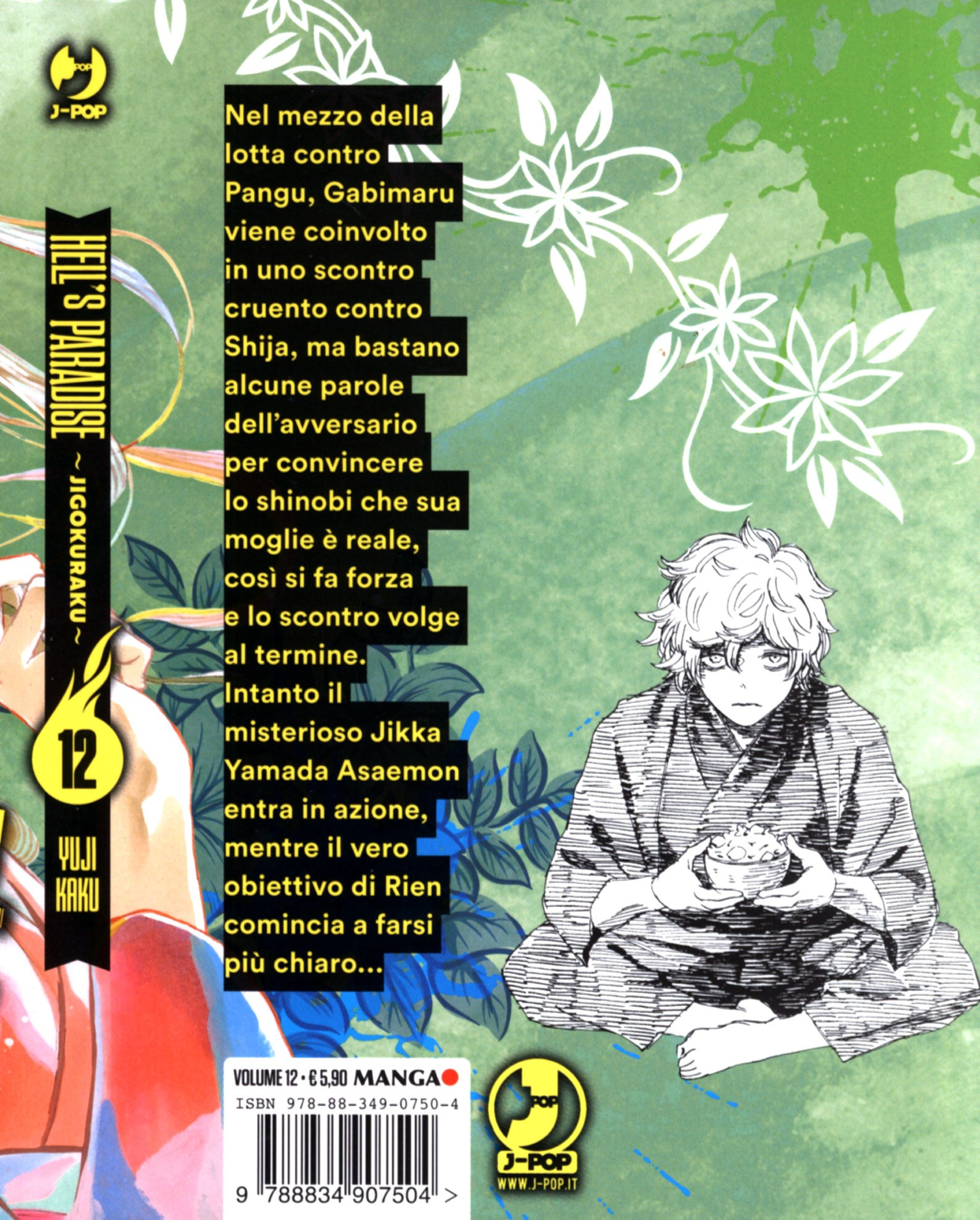 Read Jigokuraku IT Manga Online