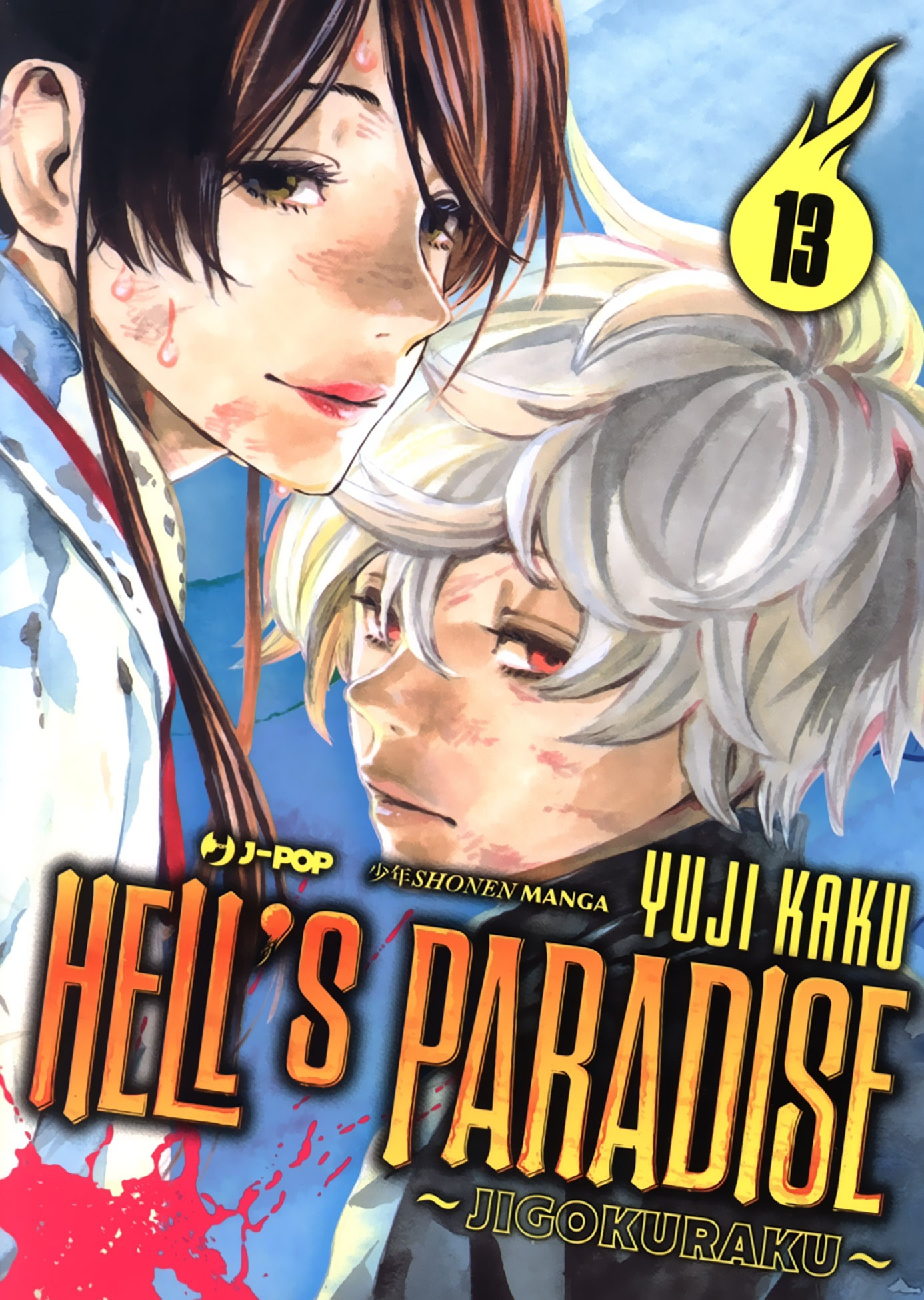 Read Jigokuraku IT Manga Online