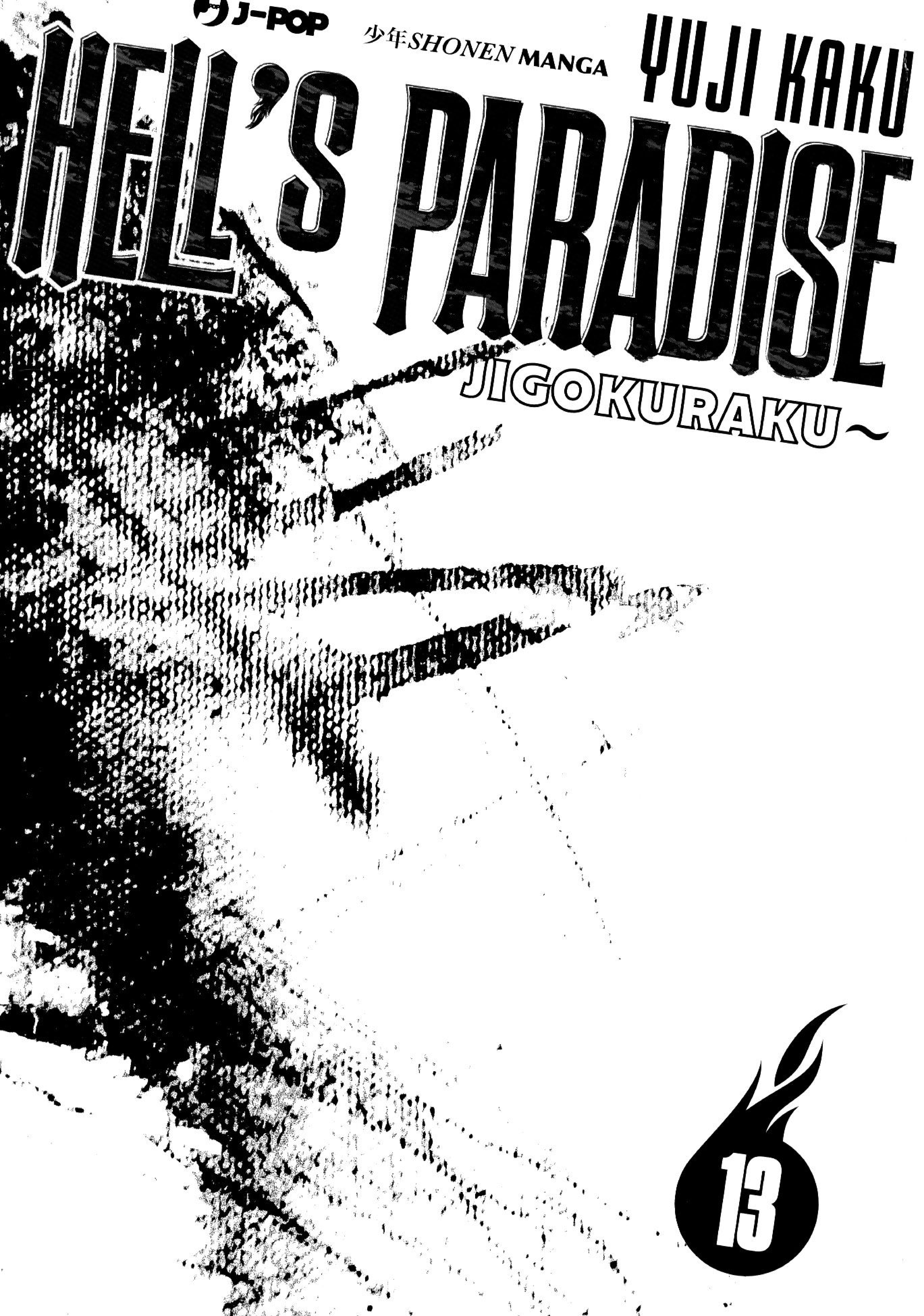 Read Jigokuraku IT Manga Online