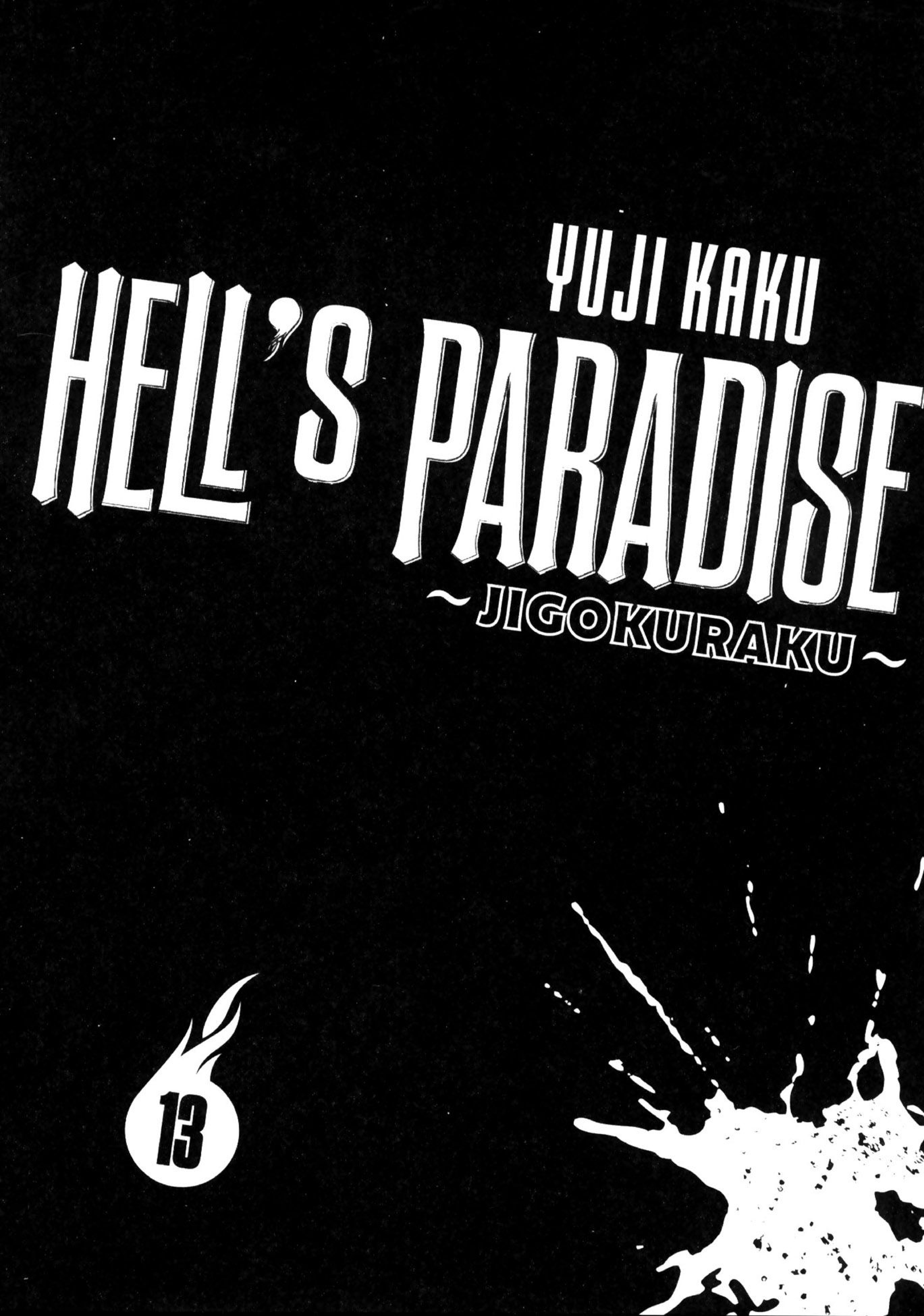 Read Jigokuraku IT Manga Online