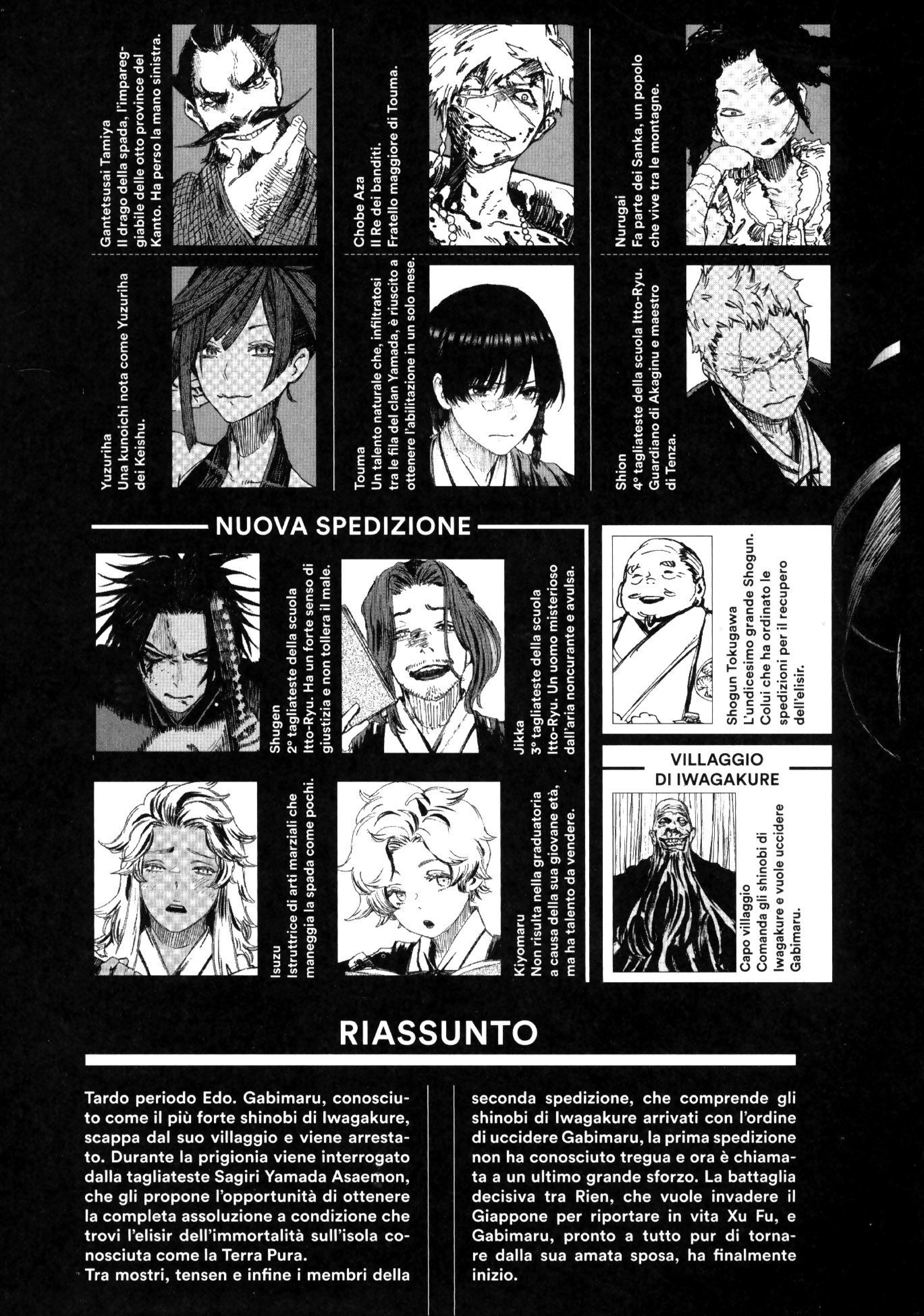 Read Jigokuraku IT Manga Online