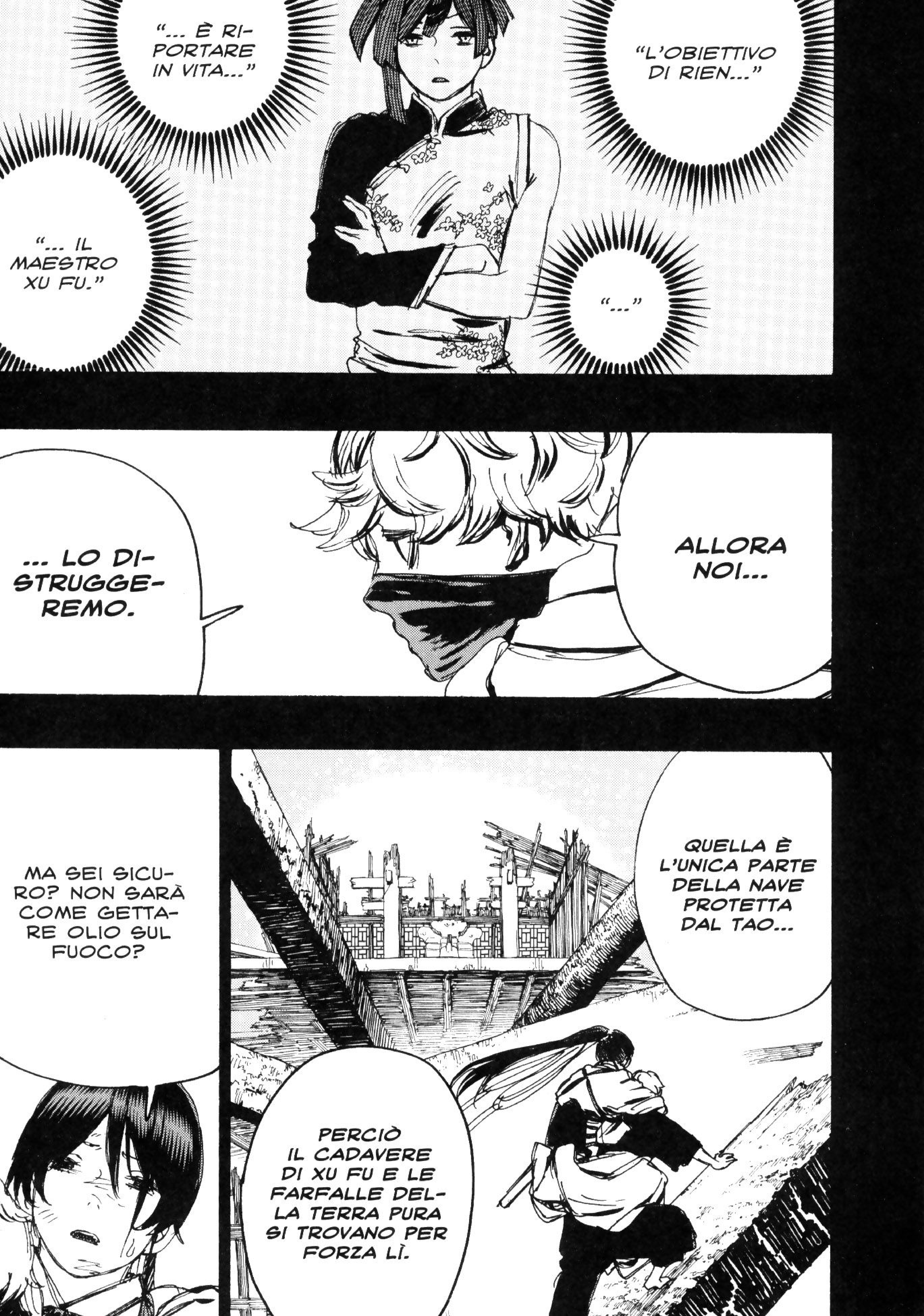 Read Jigokuraku IT Manga Online