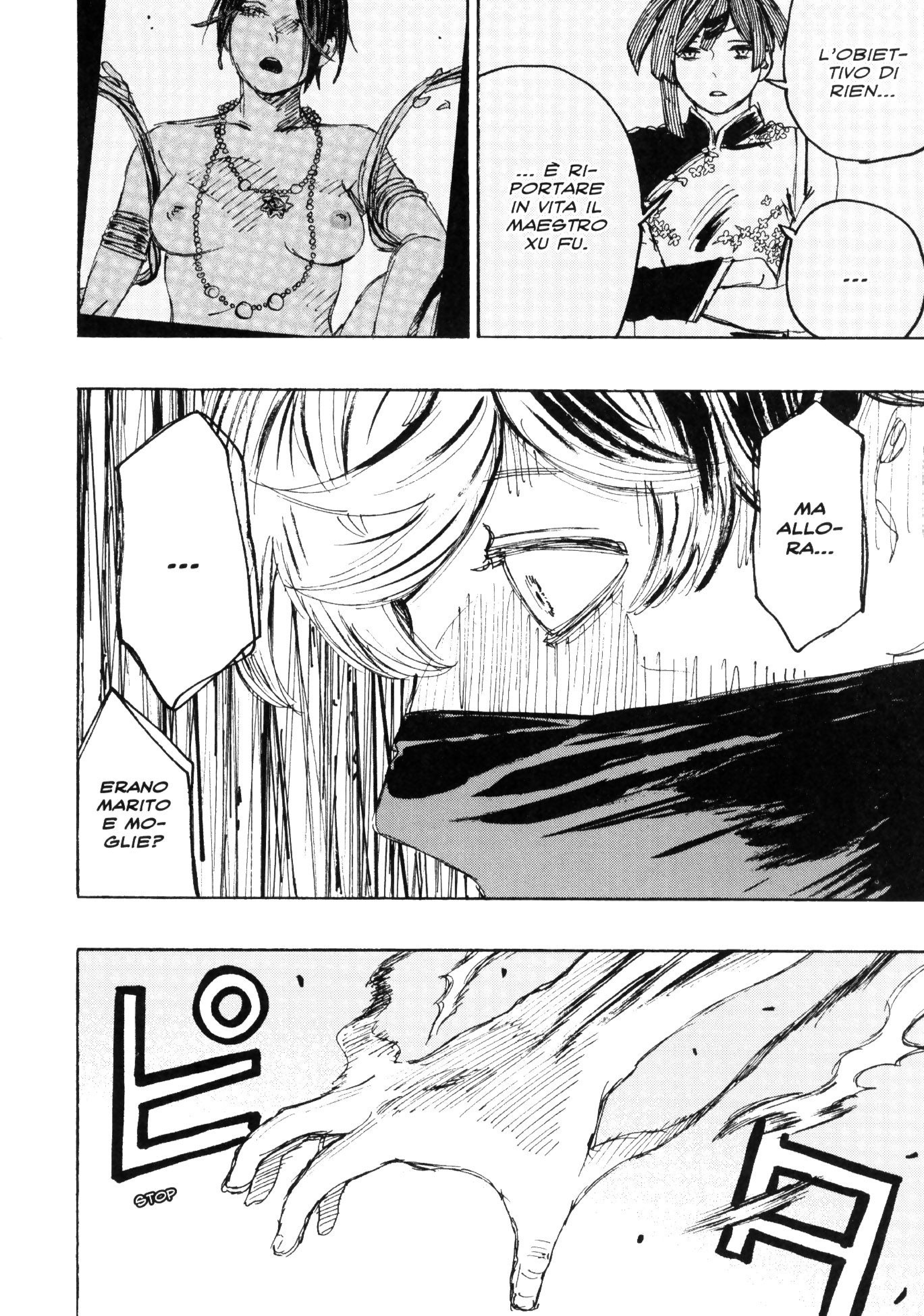 Read Jigokuraku IT Manga Online