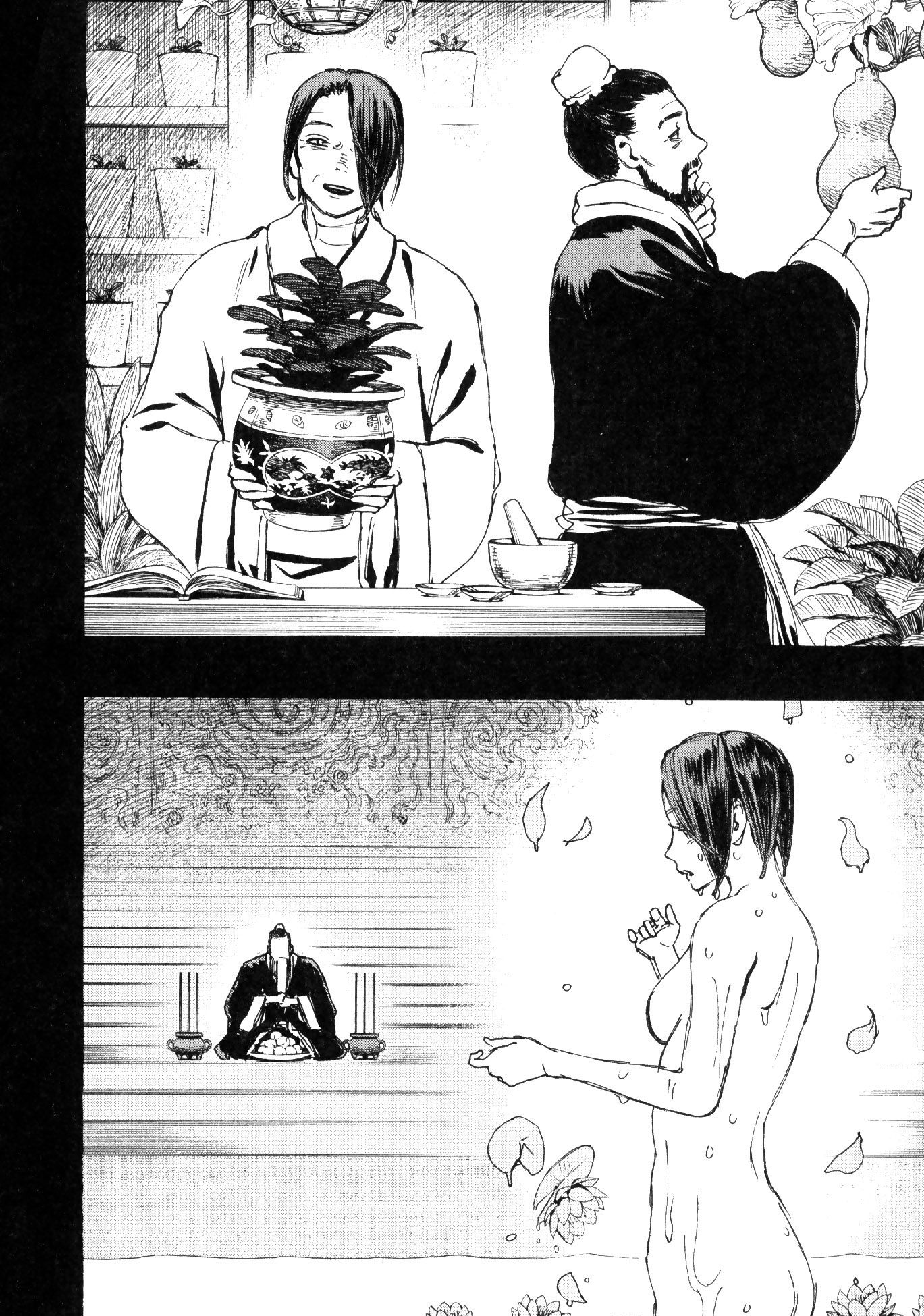 Read Jigokuraku IT Manga Online