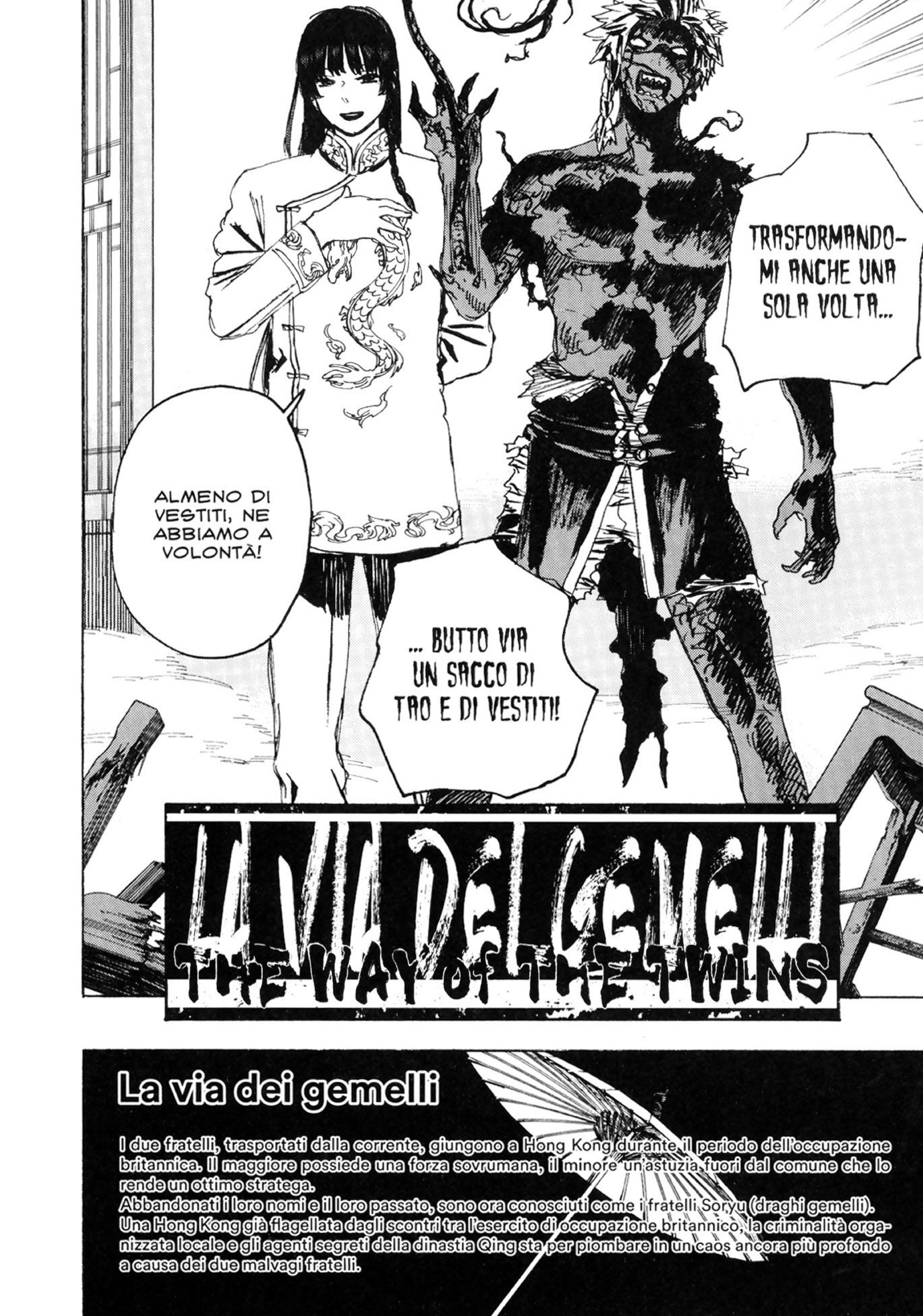 Read Jigokuraku IT Manga Online