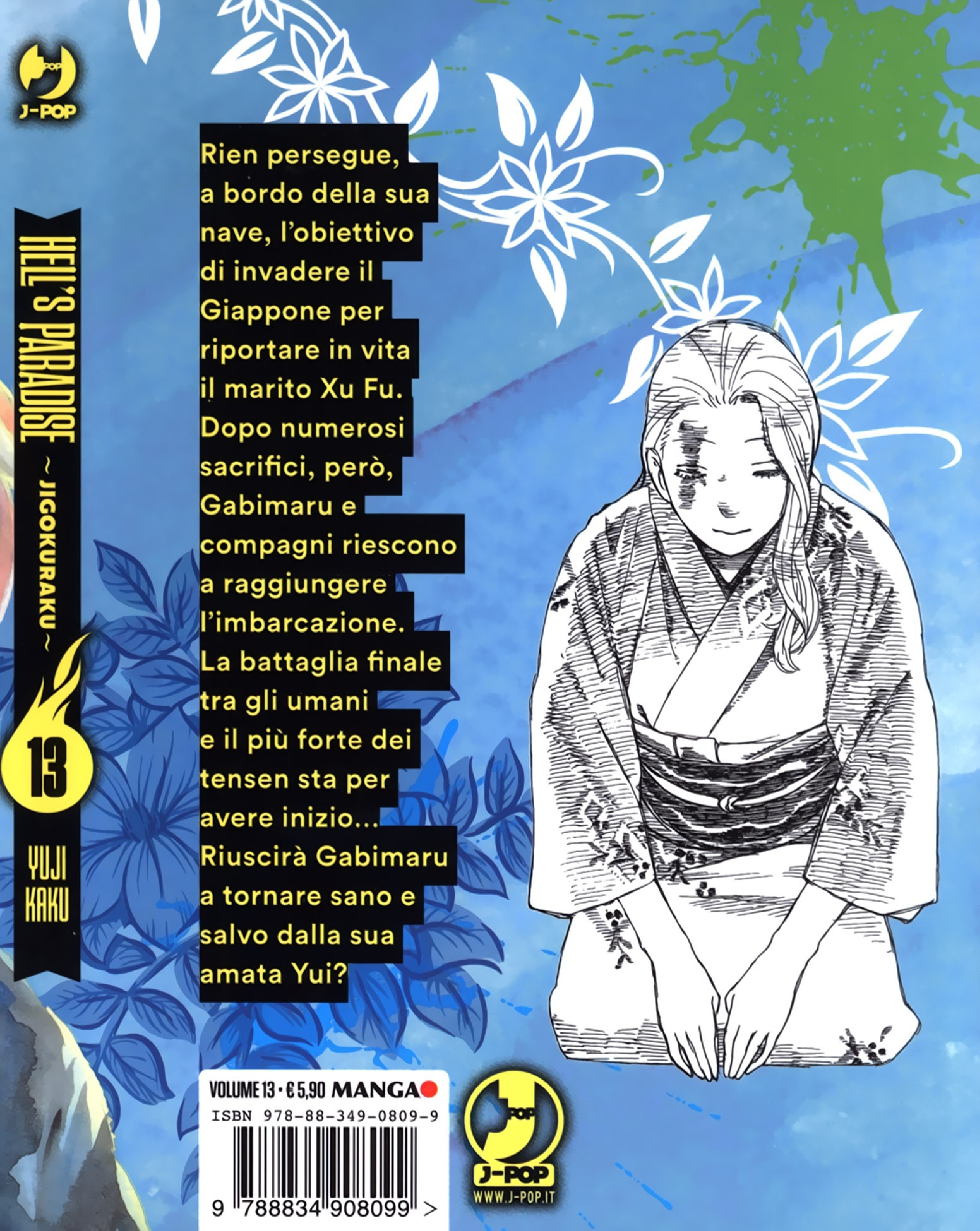 Read Jigokuraku IT Manga Online