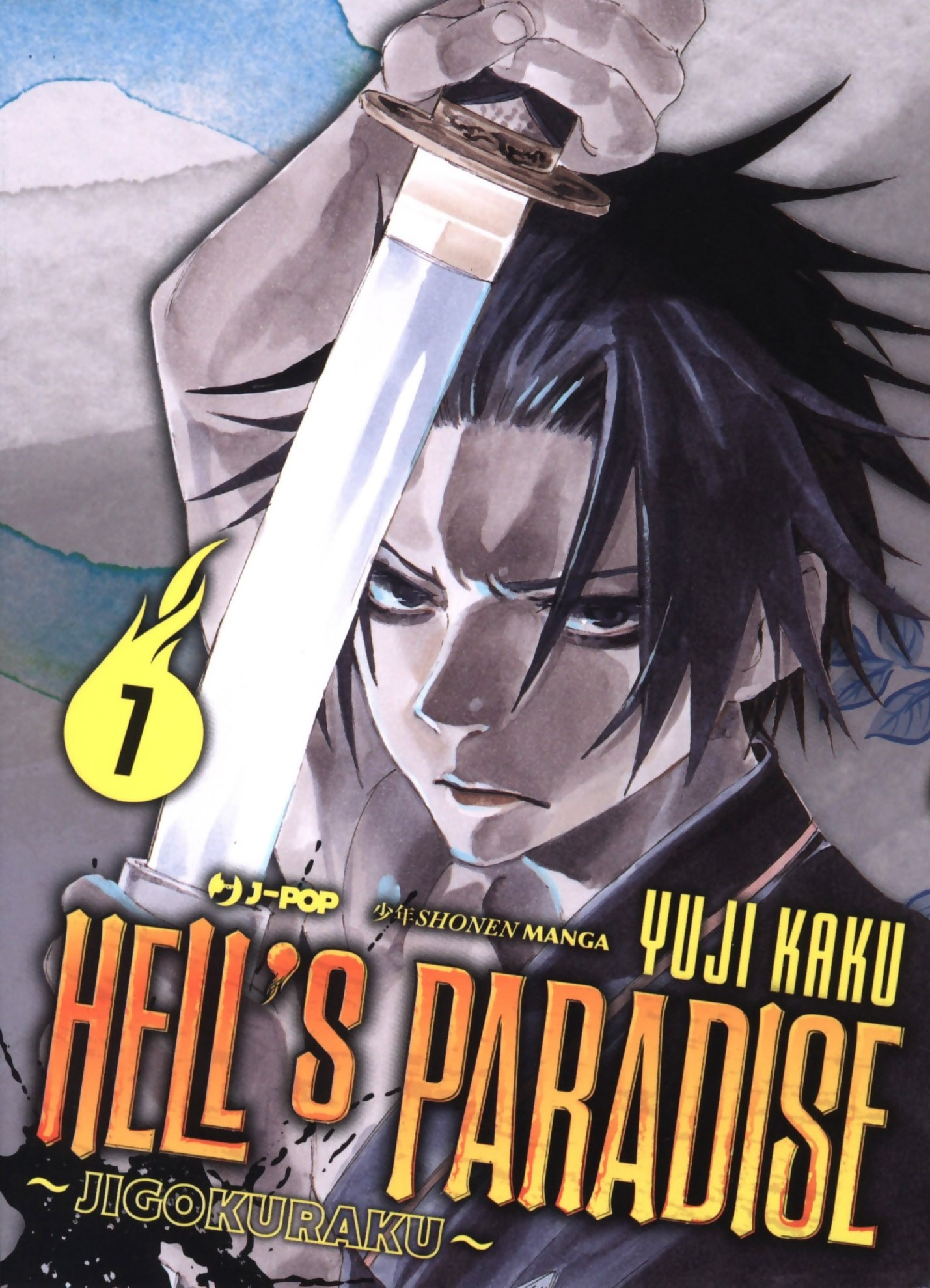 Read Jigokuraku IT Manga Online