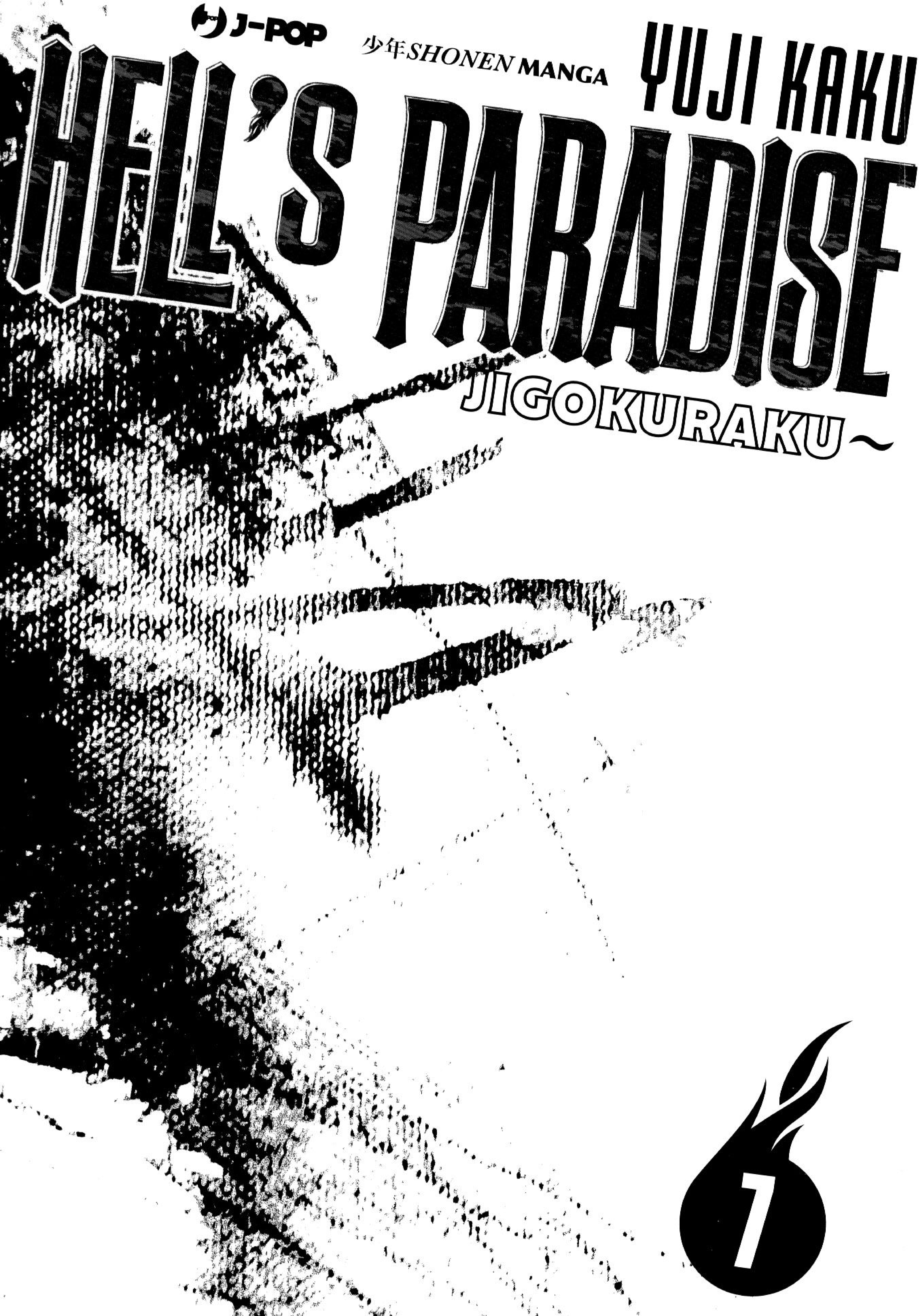Read Jigokuraku IT Manga Online