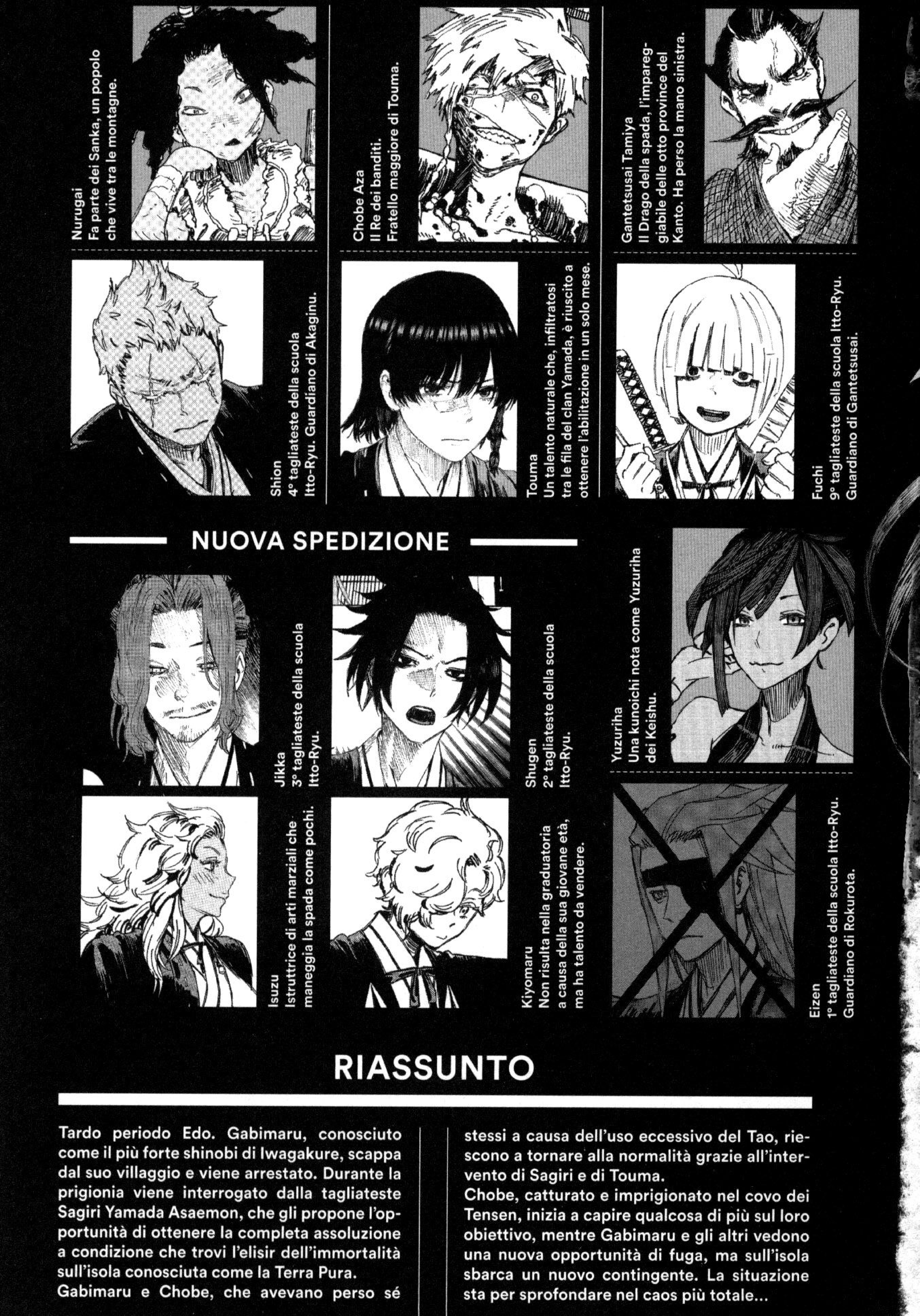 Read Jigokuraku IT Manga Online