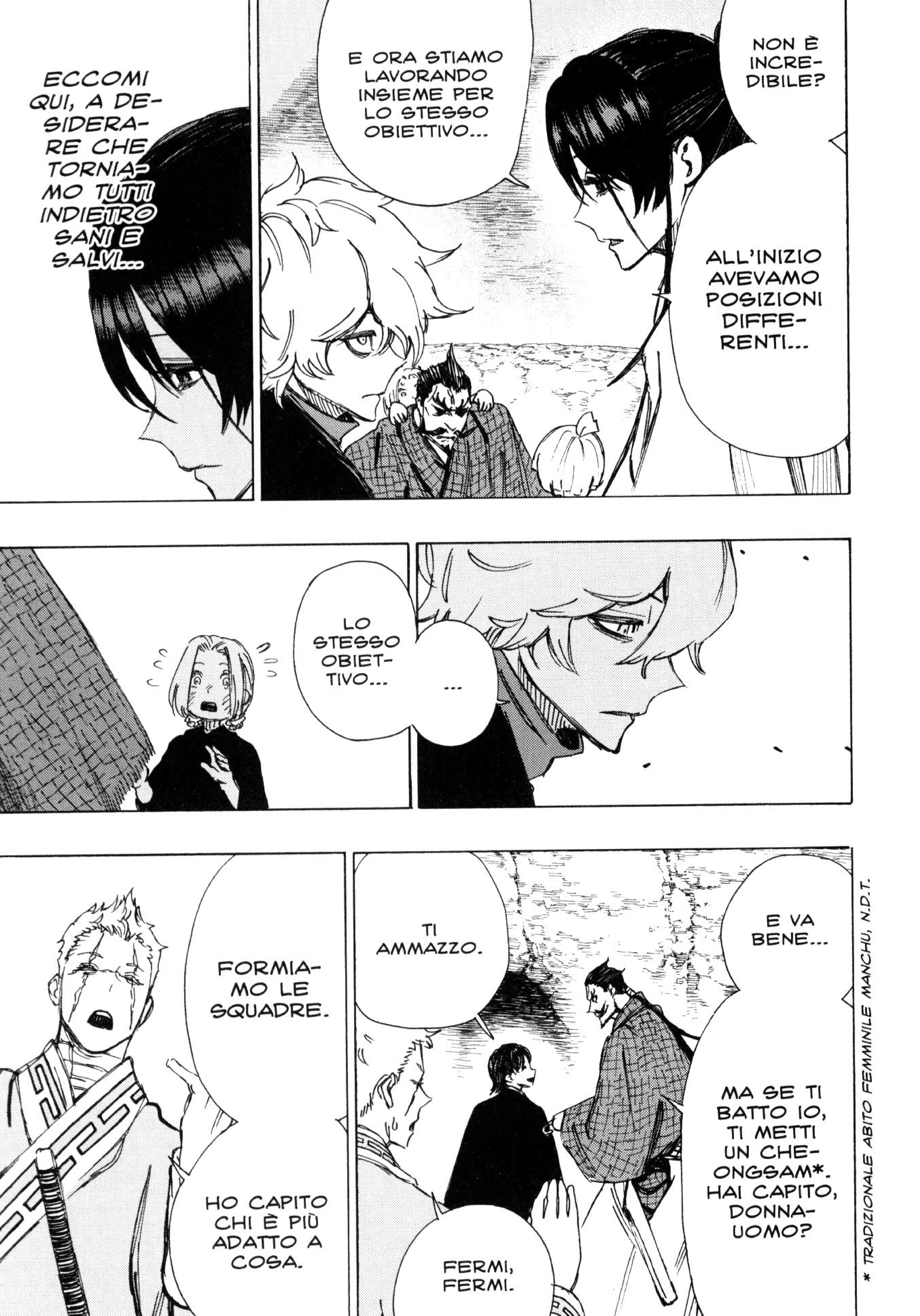 Read Jigokuraku IT Manga Online