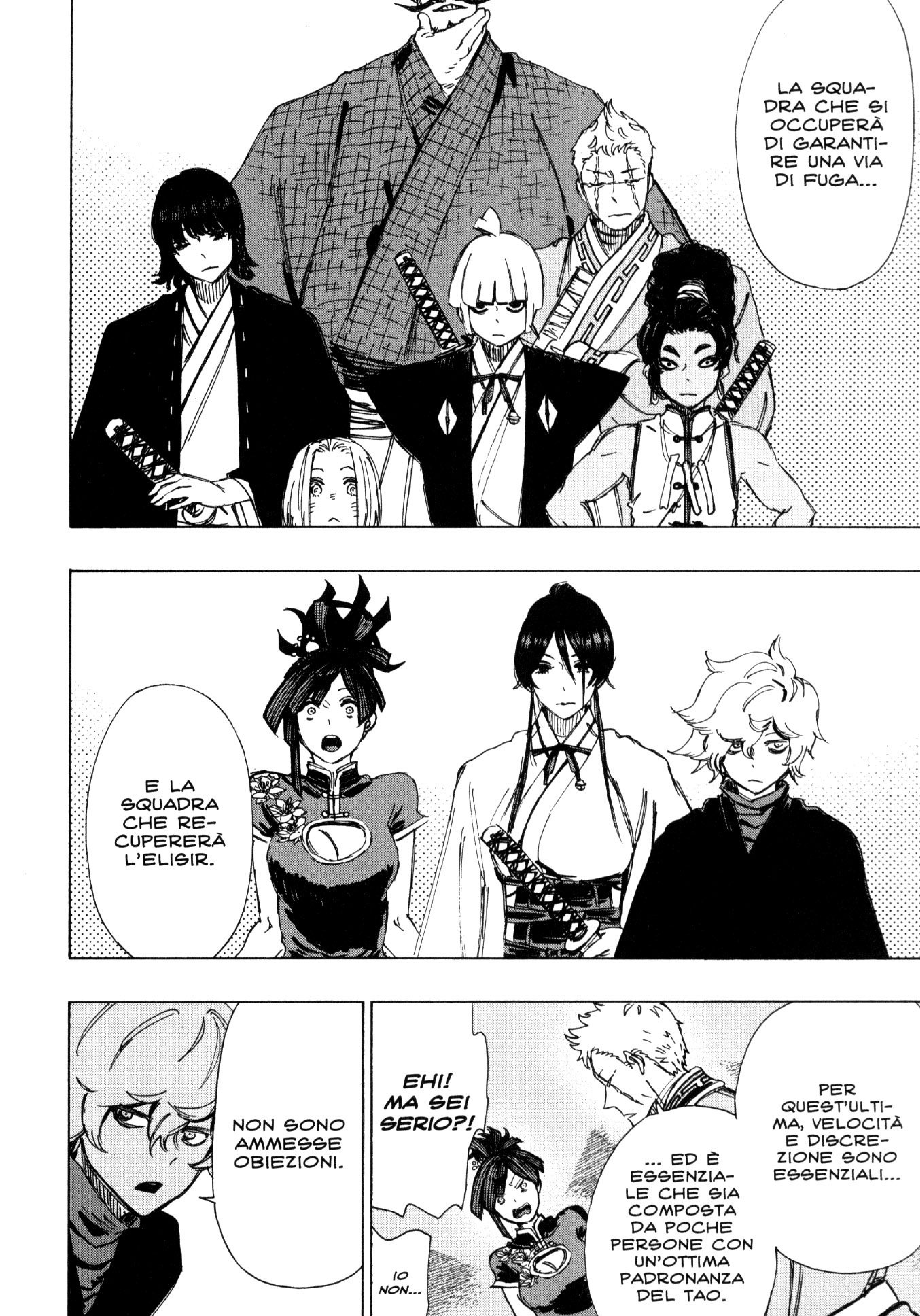 Read Jigokuraku IT Manga Online