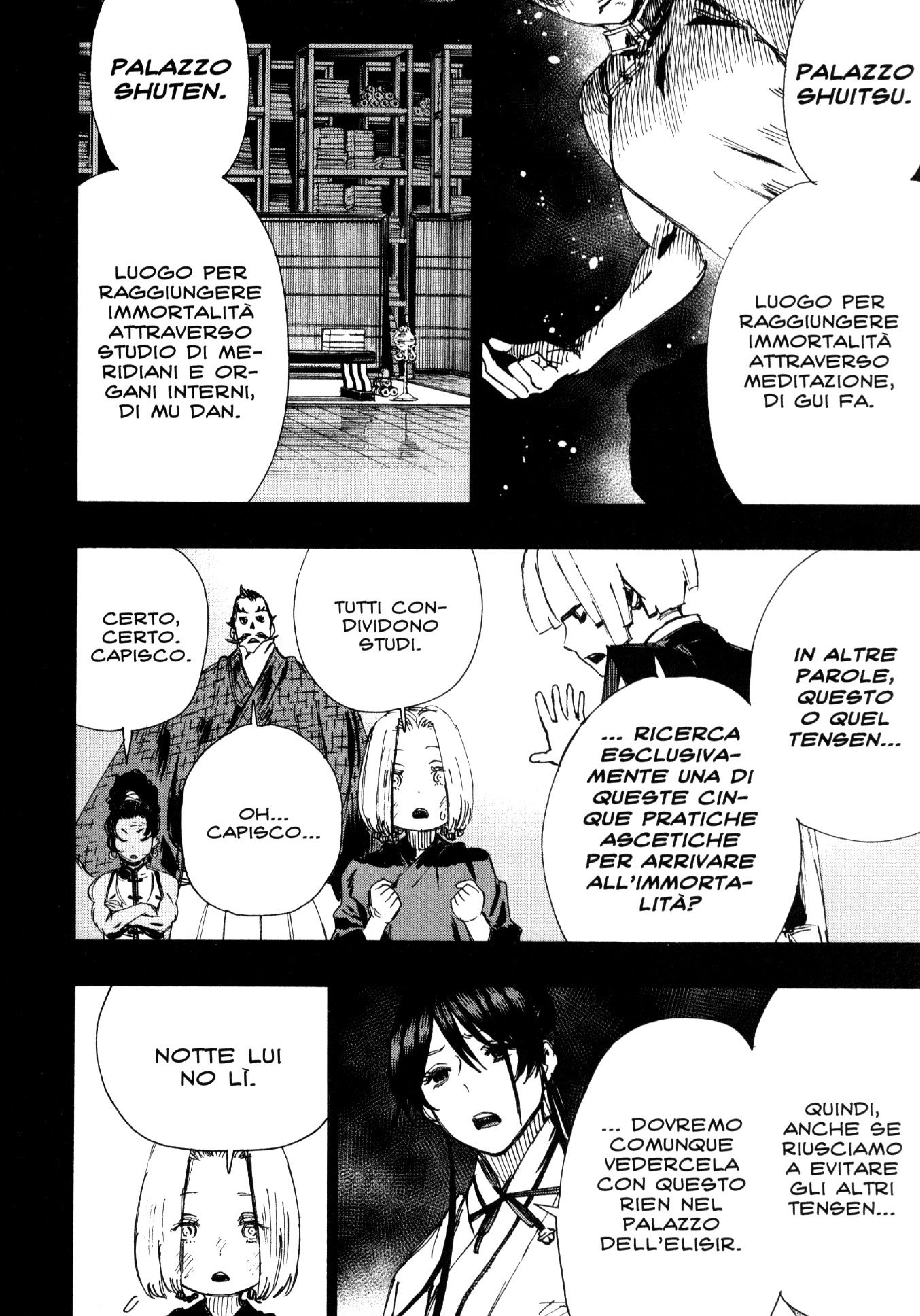 Read Jigokuraku IT Manga Online