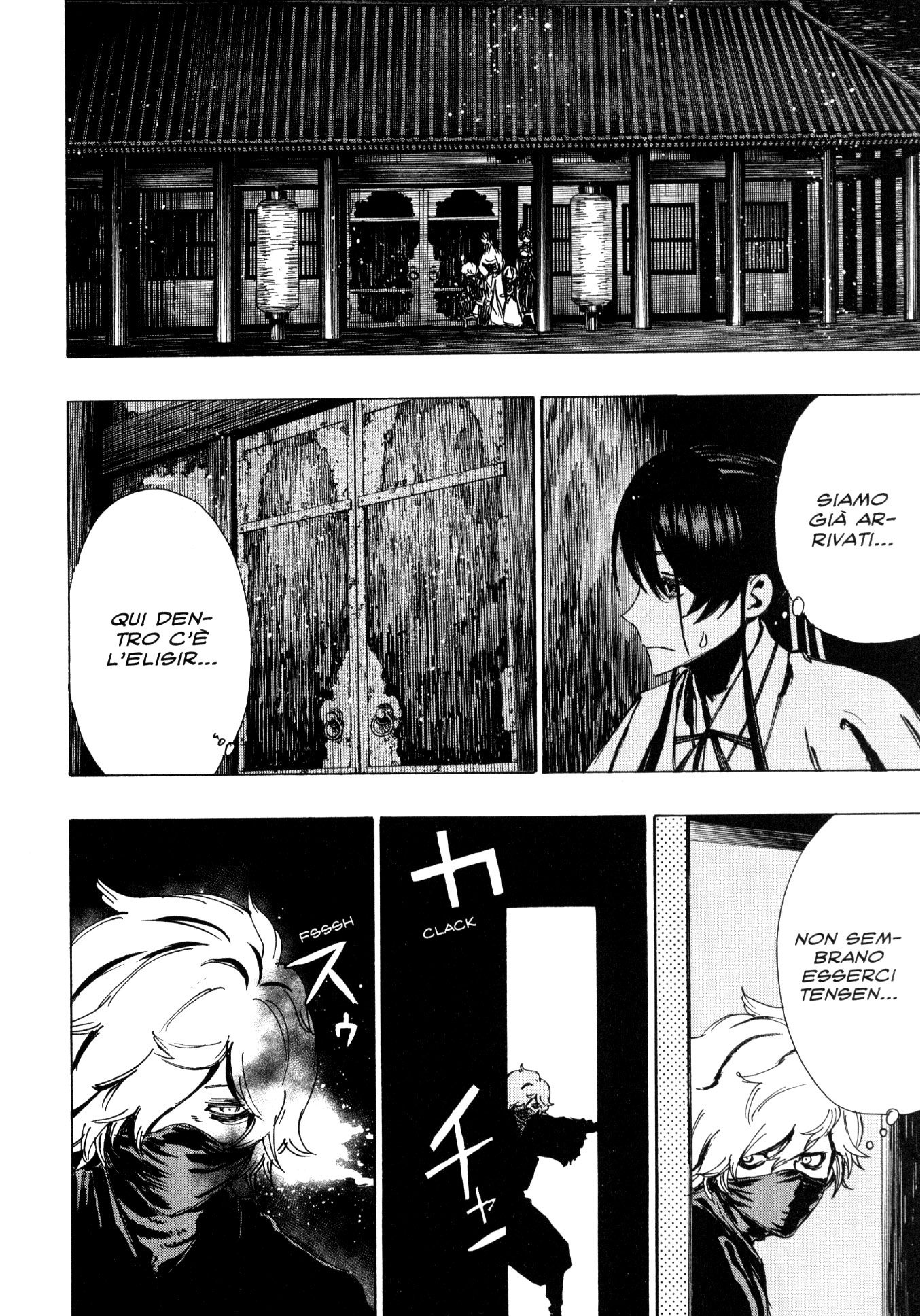 Read Jigokuraku IT Manga Online