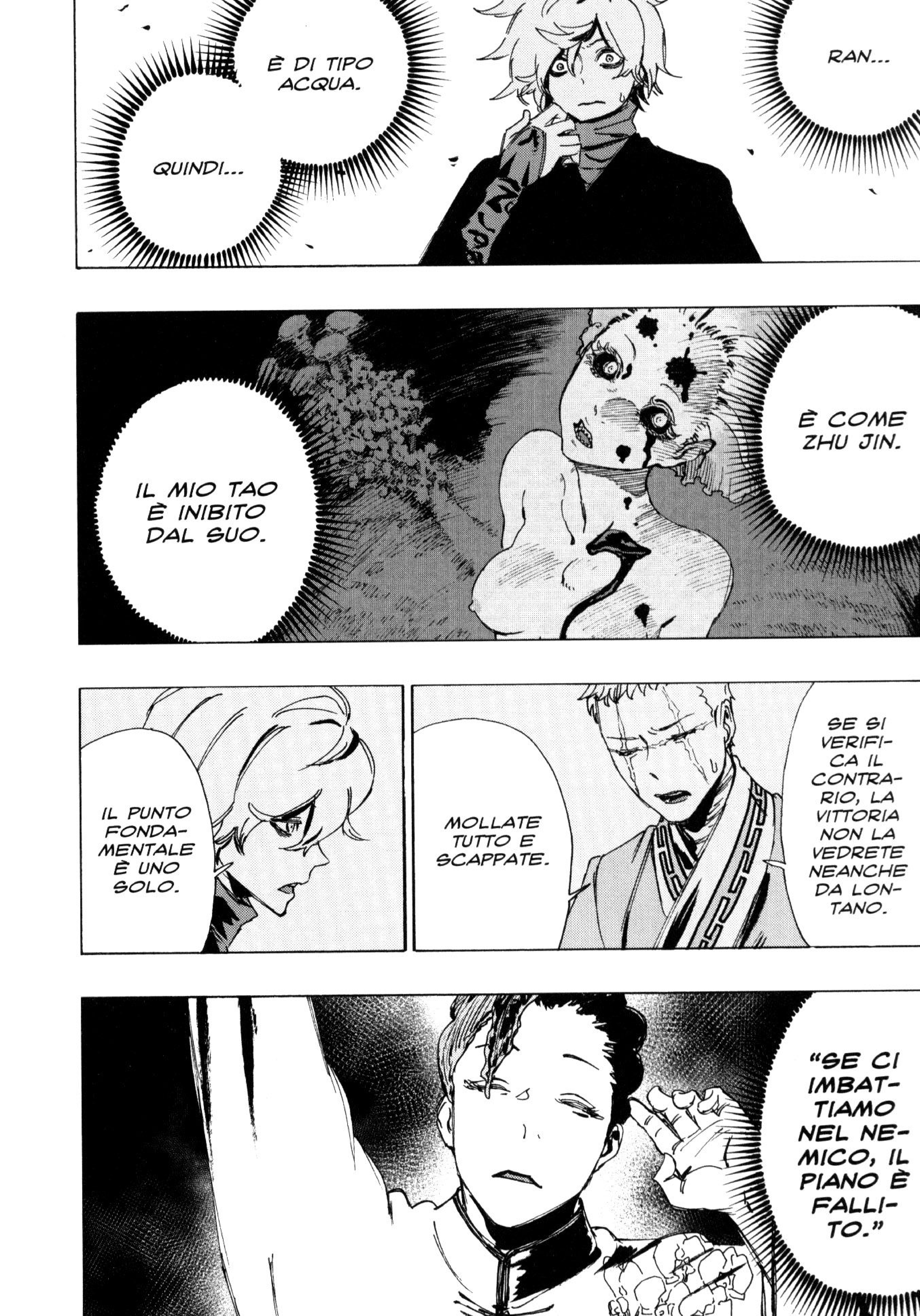 Read Jigokuraku IT Manga Online