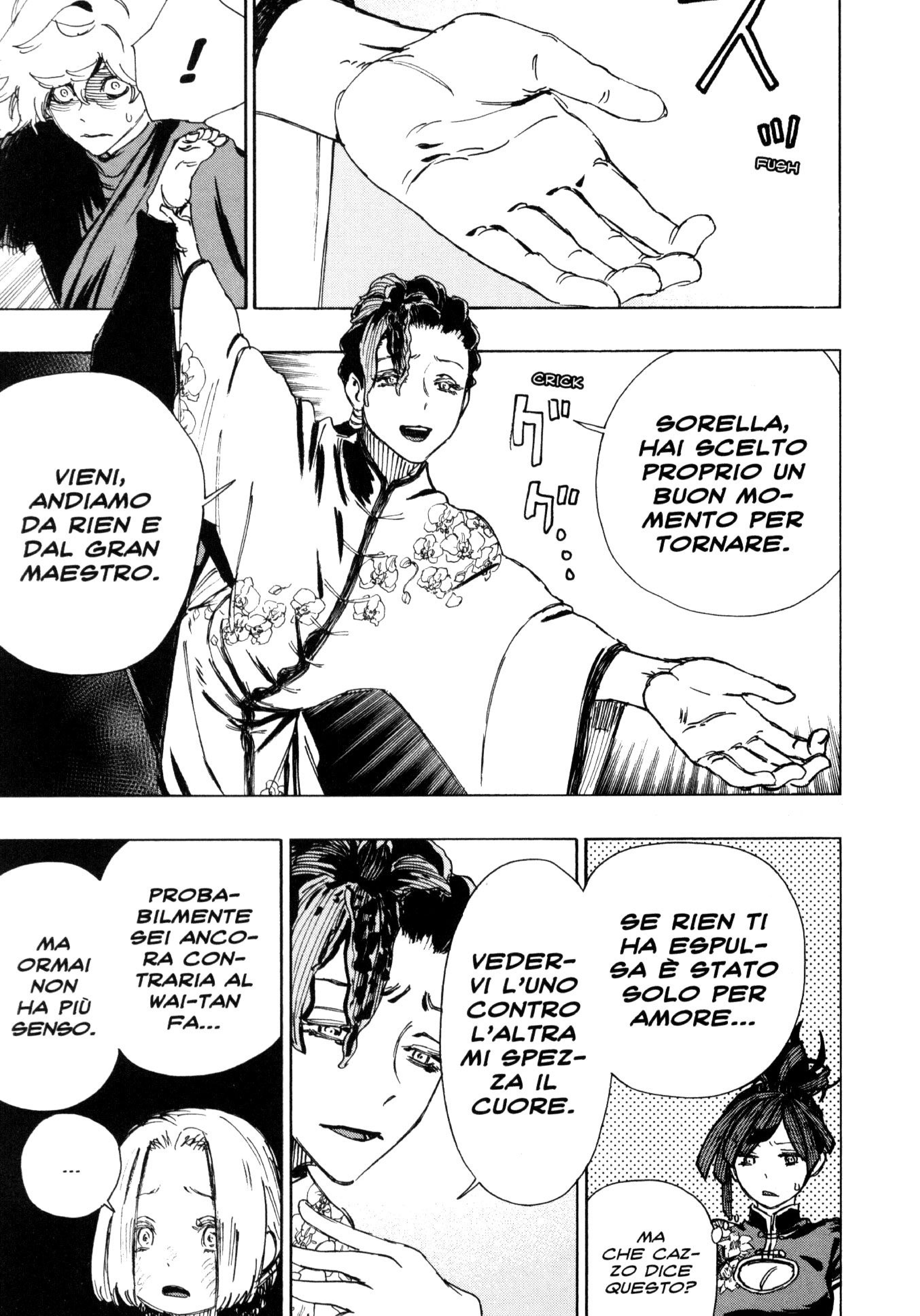 Read Jigokuraku IT Manga Online