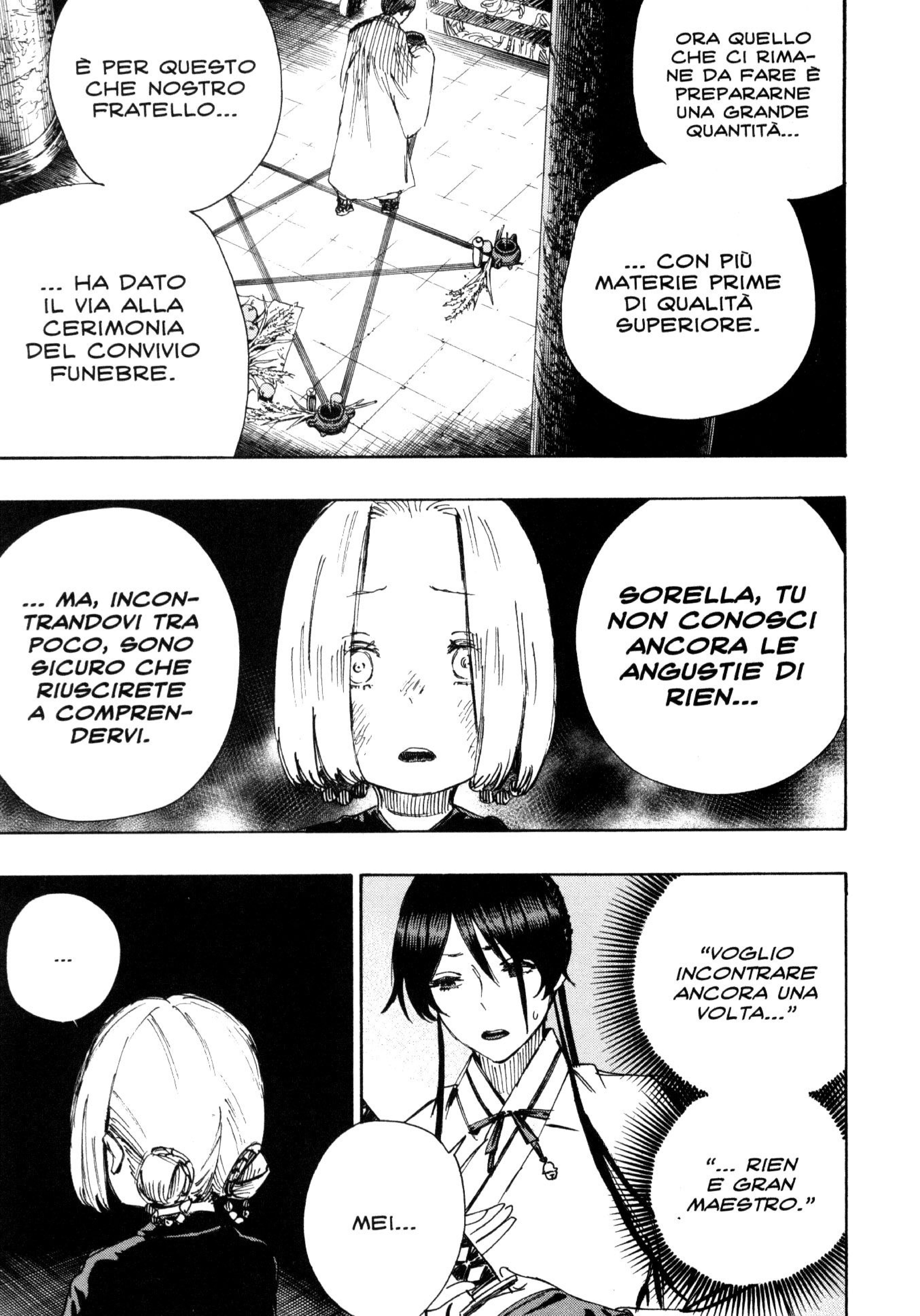 Read Jigokuraku IT Manga Online