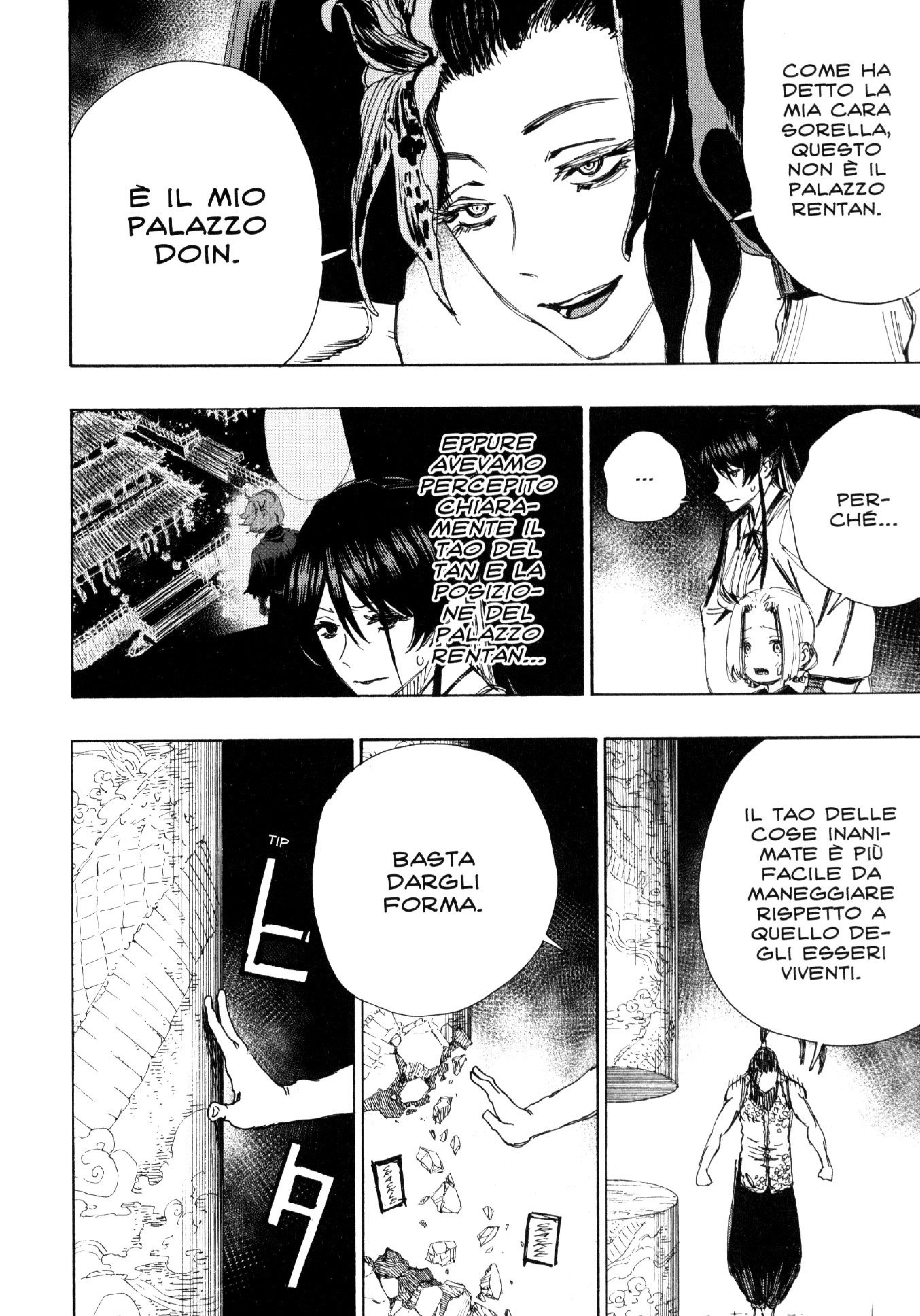 Read Jigokuraku IT Manga Online