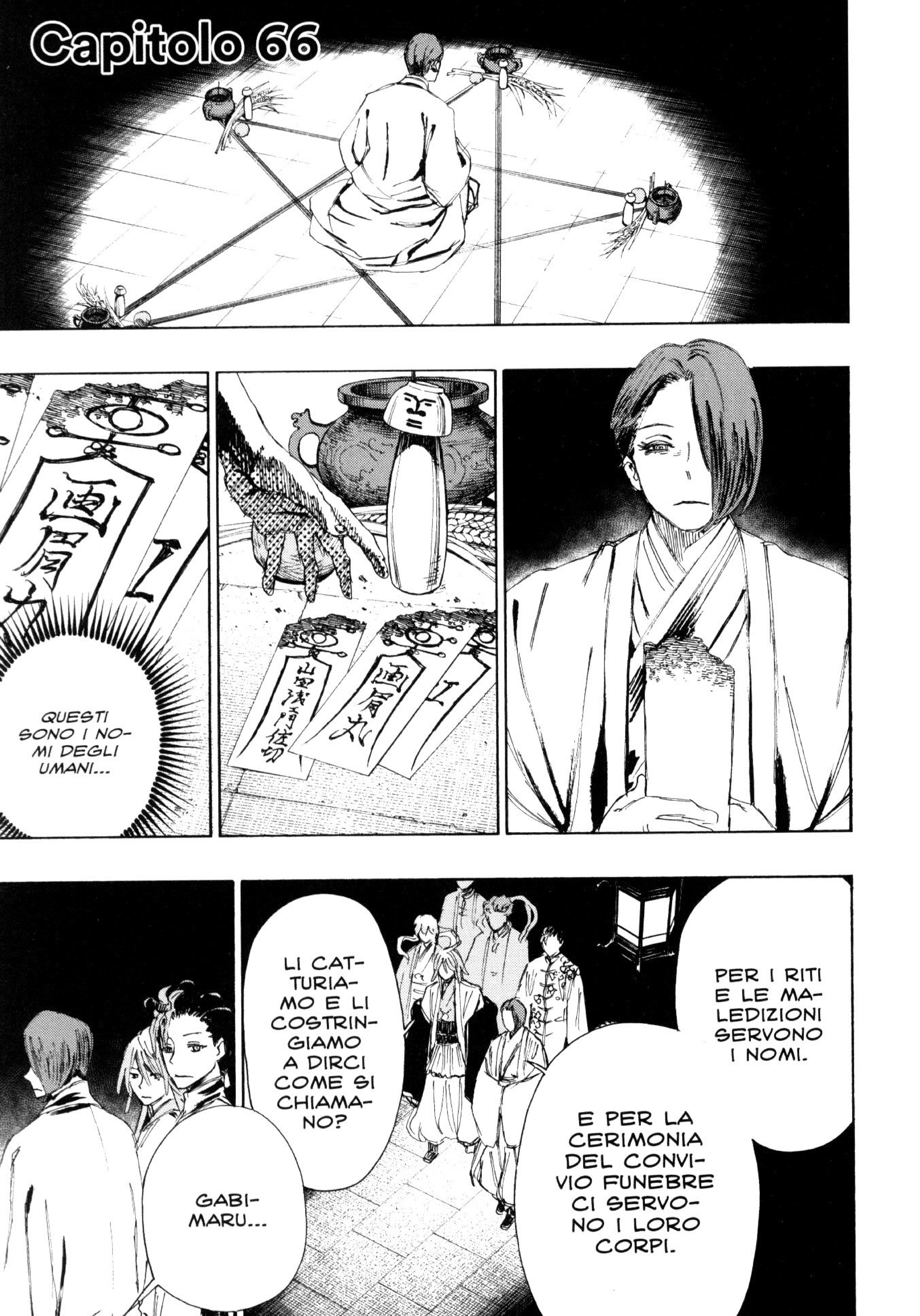 Read Jigokuraku IT Manga Online