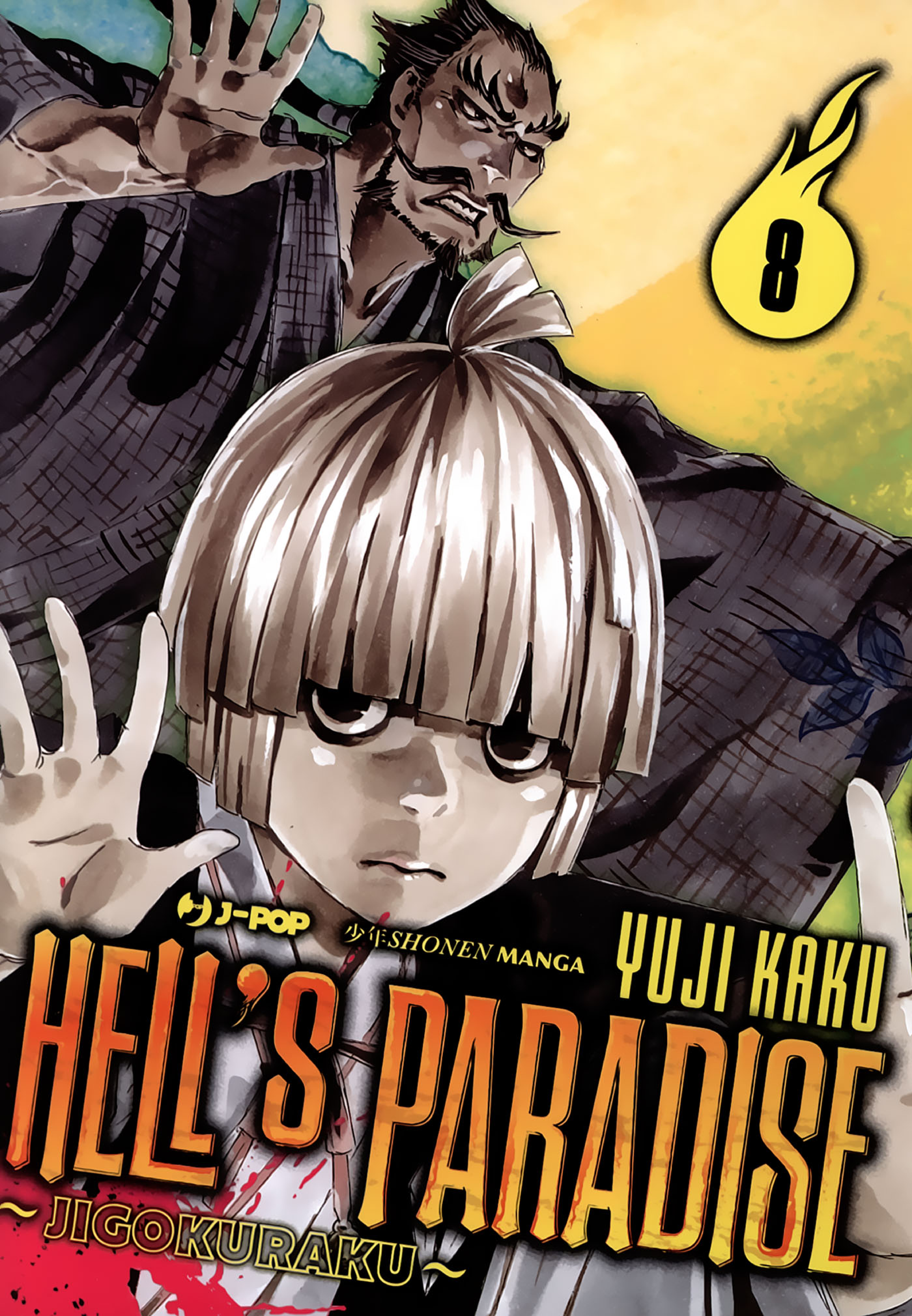 Read Jigokuraku IT Manga Online