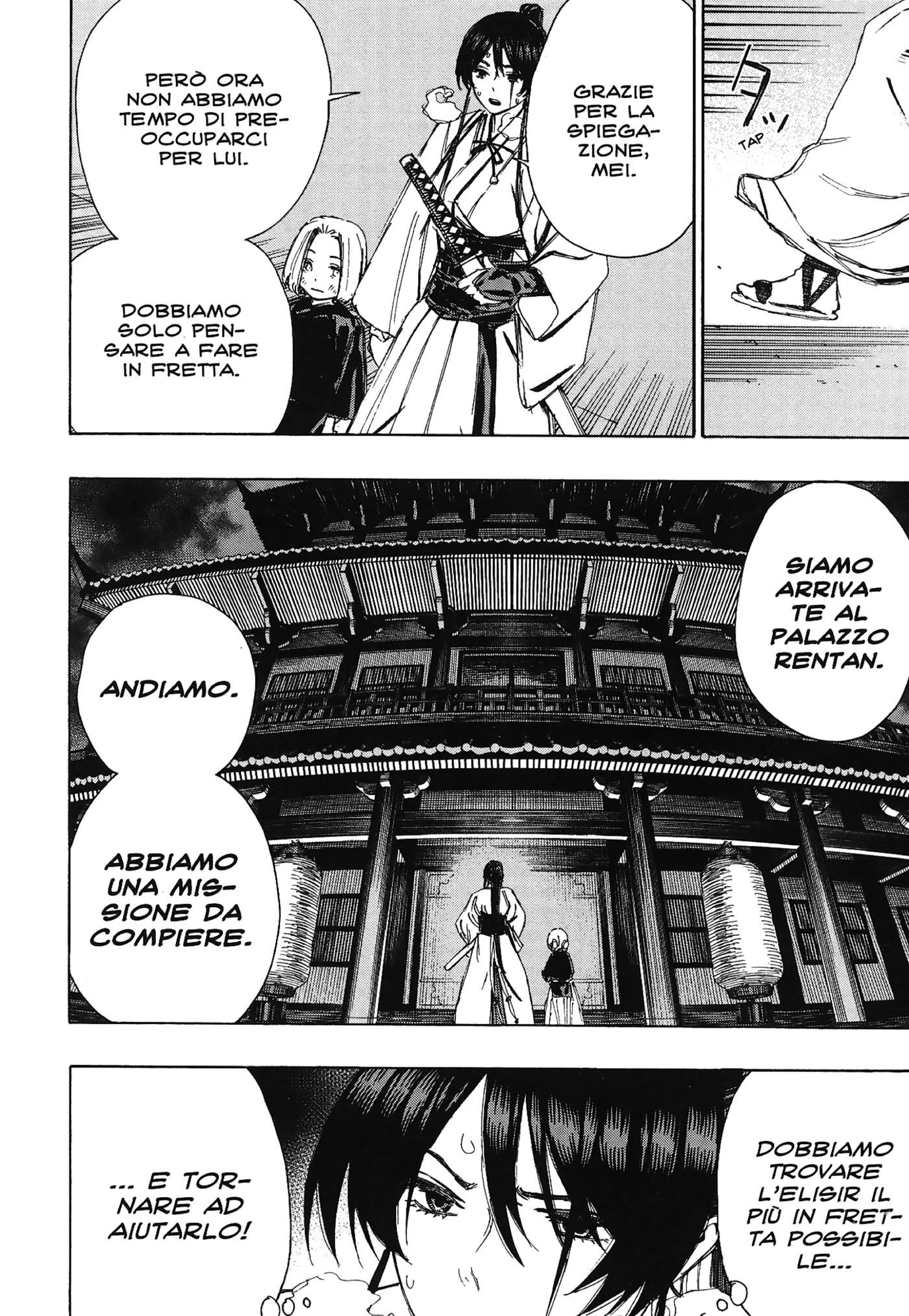 Read Jigokuraku IT Manga Online